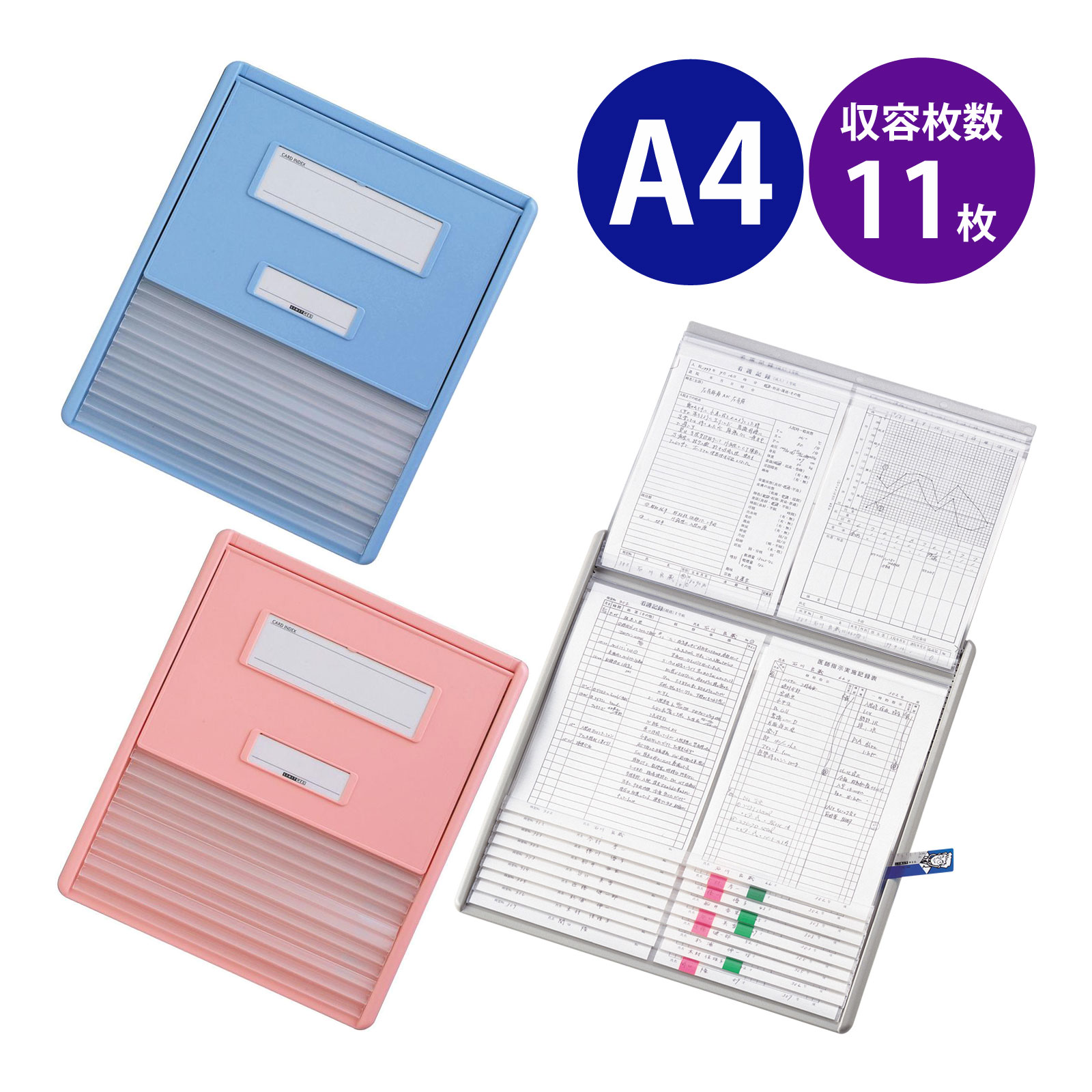 カードインデックス A3-16ポケット A4 縦2面 リヒトラブ 文具 文房具