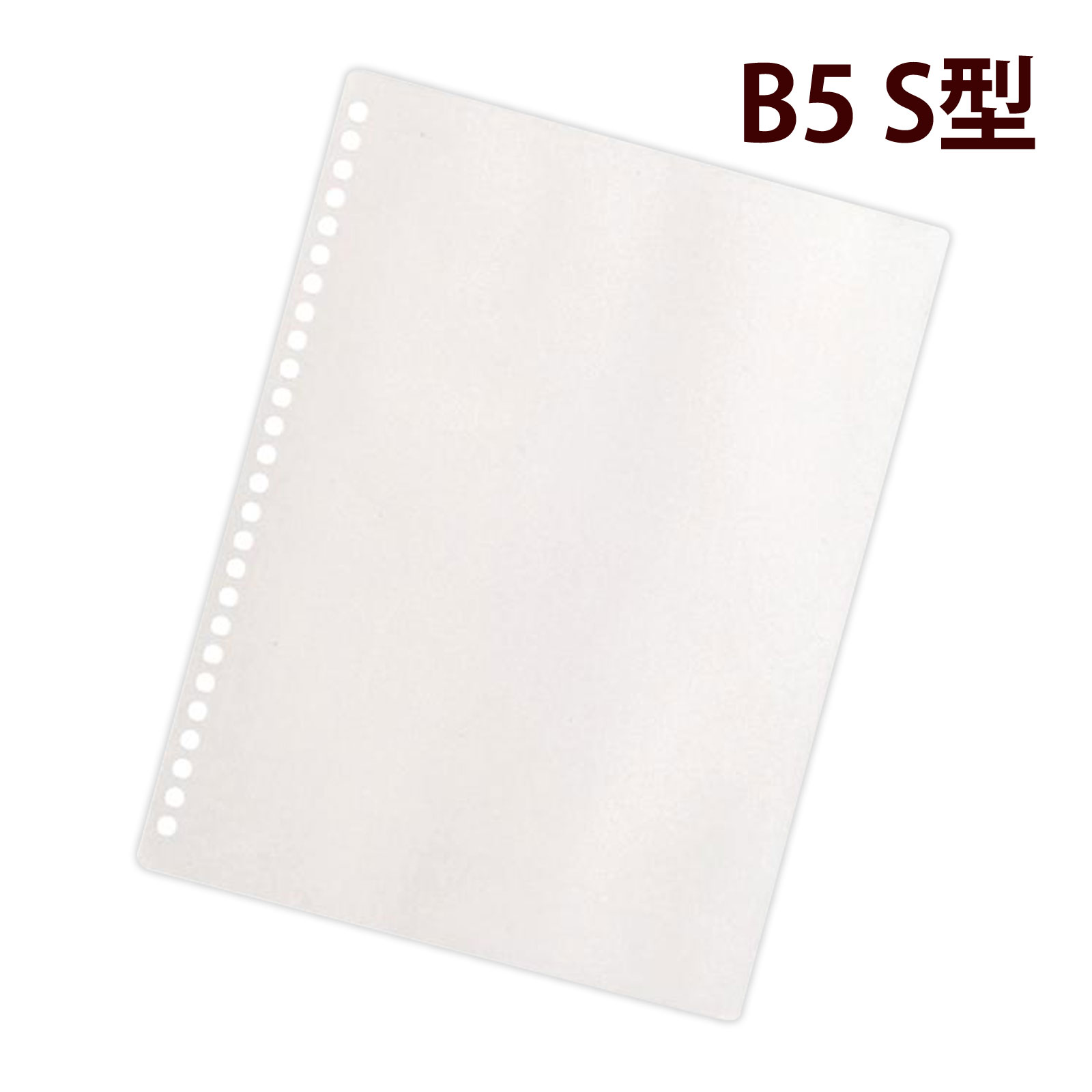 スライドリング 表紙 B5 S型 26穴 クリスタル リヒトラブ スライド式ノート カバー 文具 文房具 事務用品 LIHIT LAB. 日本製 ファイリング 書類 資料 簡単 整理 綴じ具 まとめる