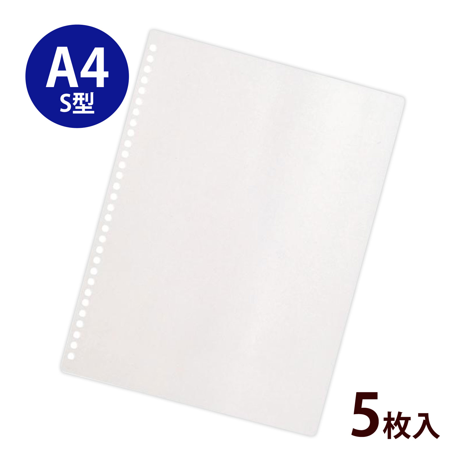 スライドリング 表紙 A4 S型 30穴 5個セット クリスタル リヒトラブ スライド式ノート カバー 文具 文房具 事務用品 LIHIT LAB. 日本製 ファイリング 書類 資料 簡単 整理 綴じ具 まとめる