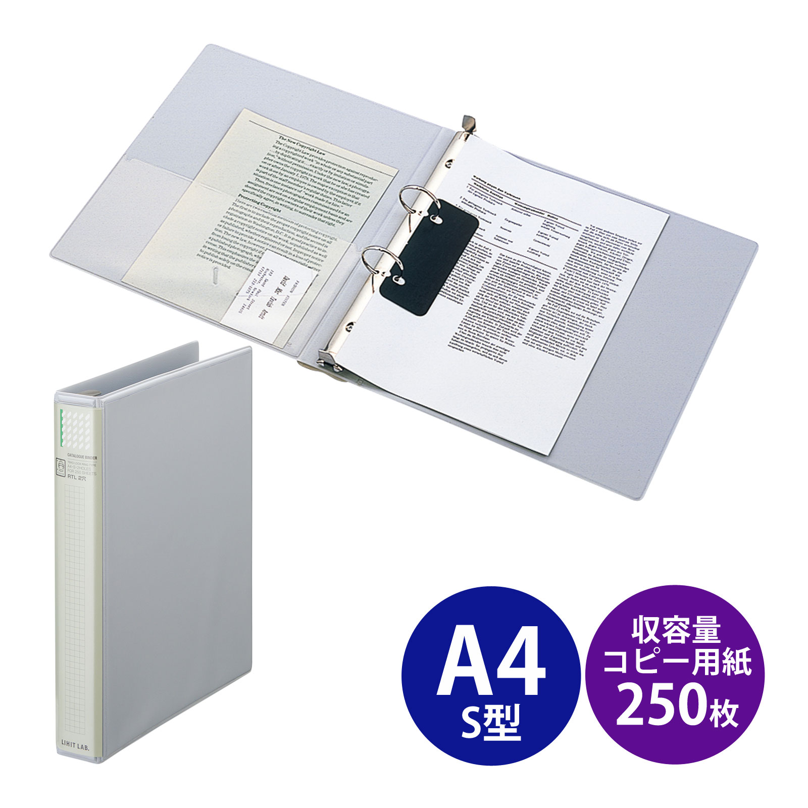 リヒト スライドリング B5・26穴 100枚用 ホワイト 5本入 F-3191