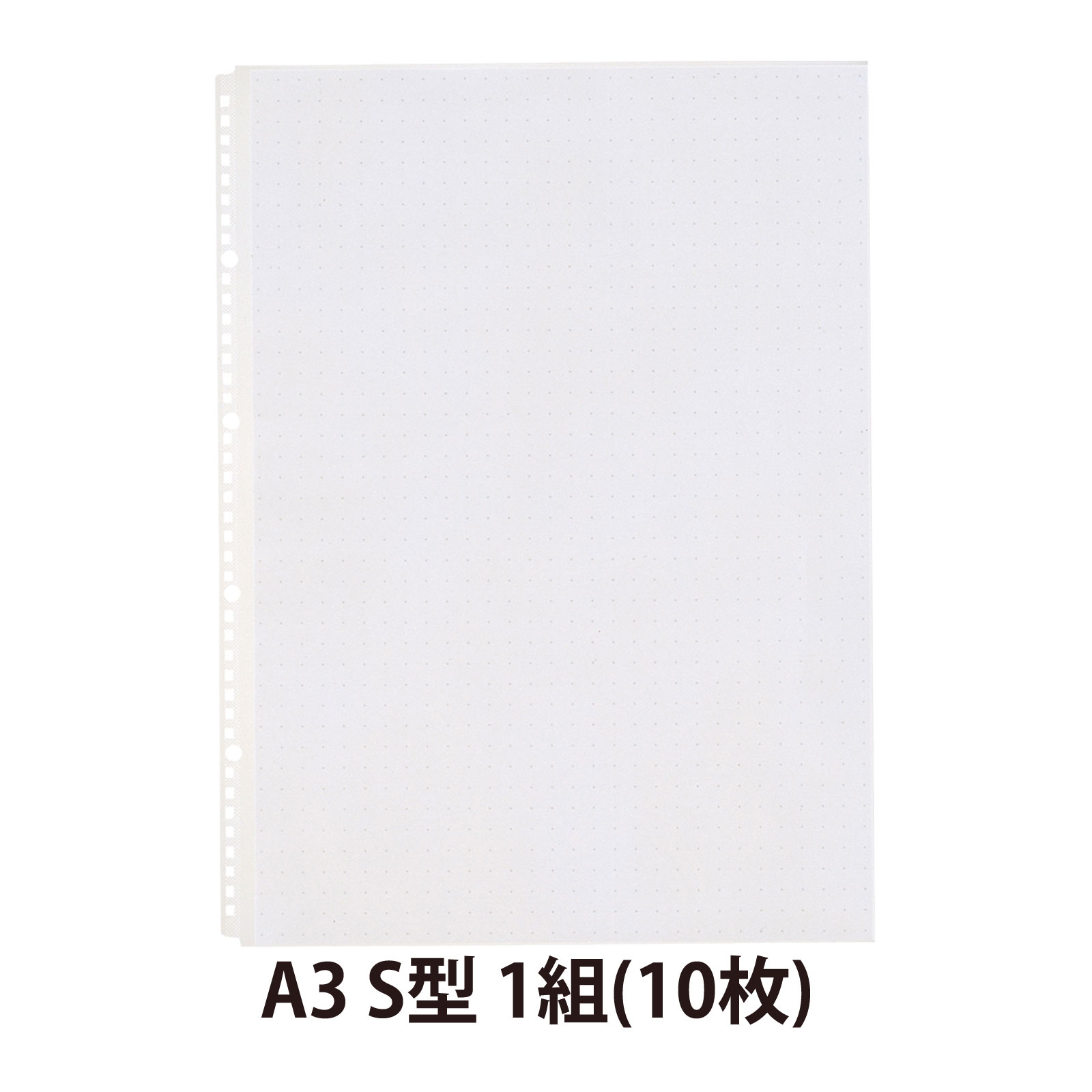 PPクリヤーポケット A3S 縦 42(4)穴 10枚入 グレー クリアポケット 追加 補充 交換 リフィル リヒトラブ 文具 文房具 事務用品 ノート 資料 書類 整理 整頓 収納 LIHIT LAB. N-1478グ 