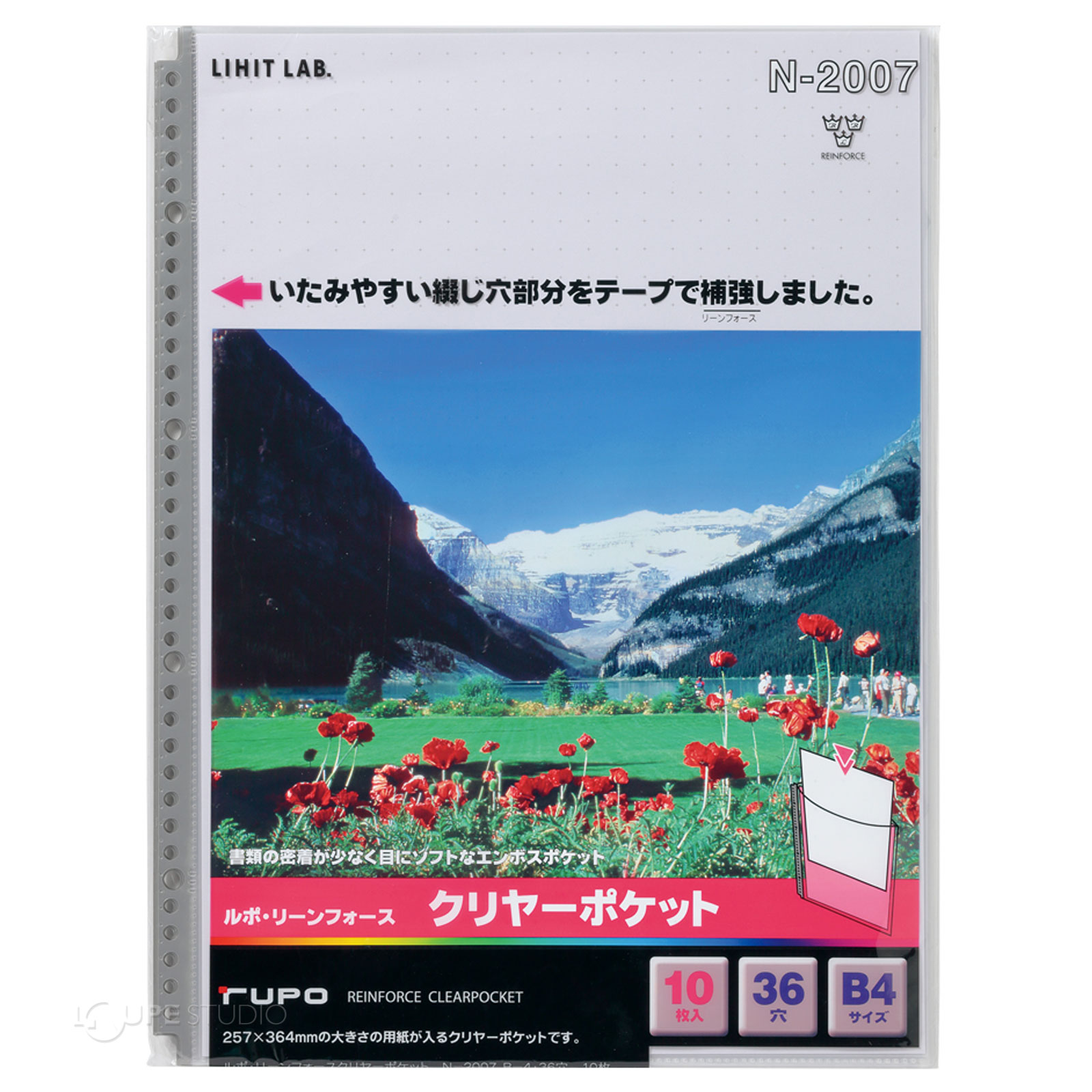 パッケージ 