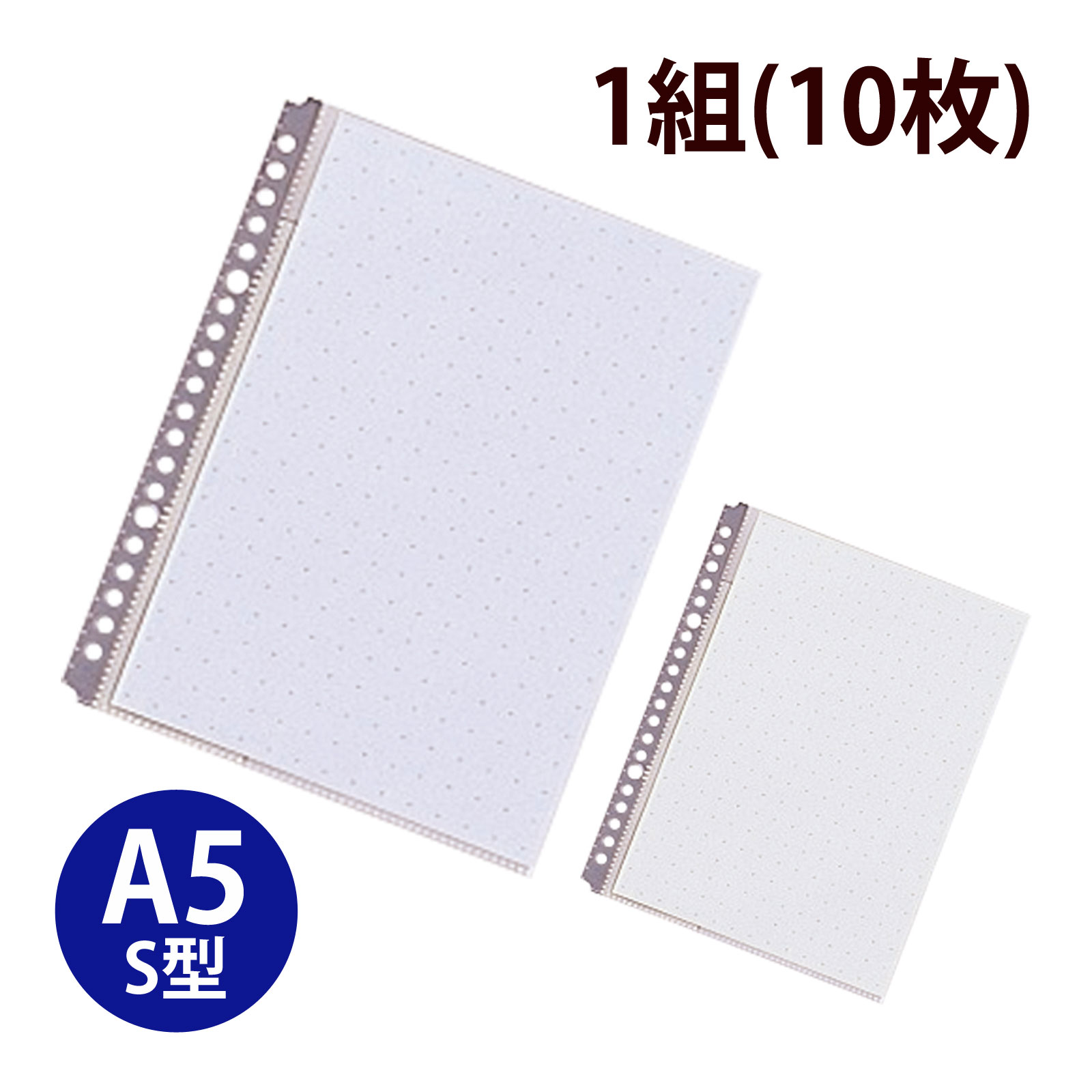 ルポ リーンフォース ポケット A5 S型 縦 20(2)穴 10枚入 リヒトラブ 文具 事務用品 クリアポケット 透明 藍 グレー 追加 補充 ファイル 用紙 収納 整理 保管 耐久性 LIHIT LAB