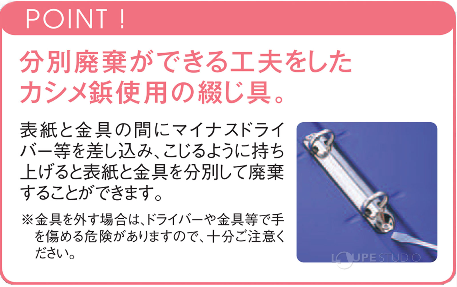 イメージ