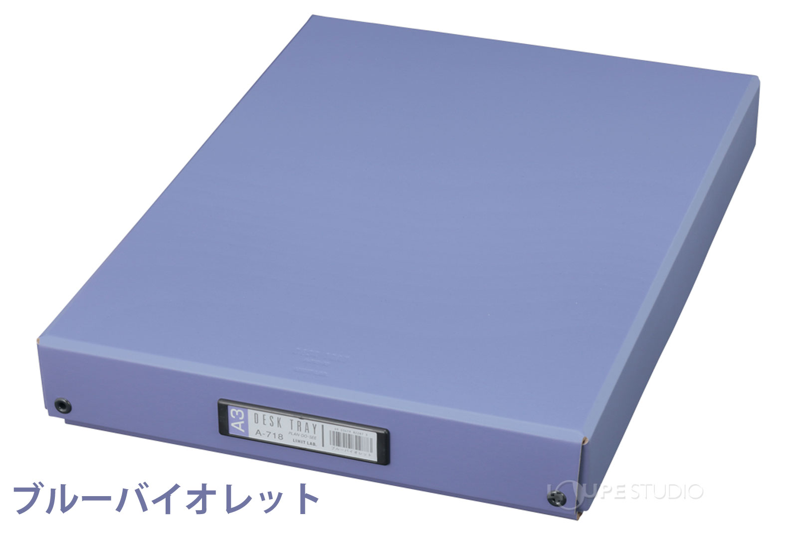 ブルーバイオレット 