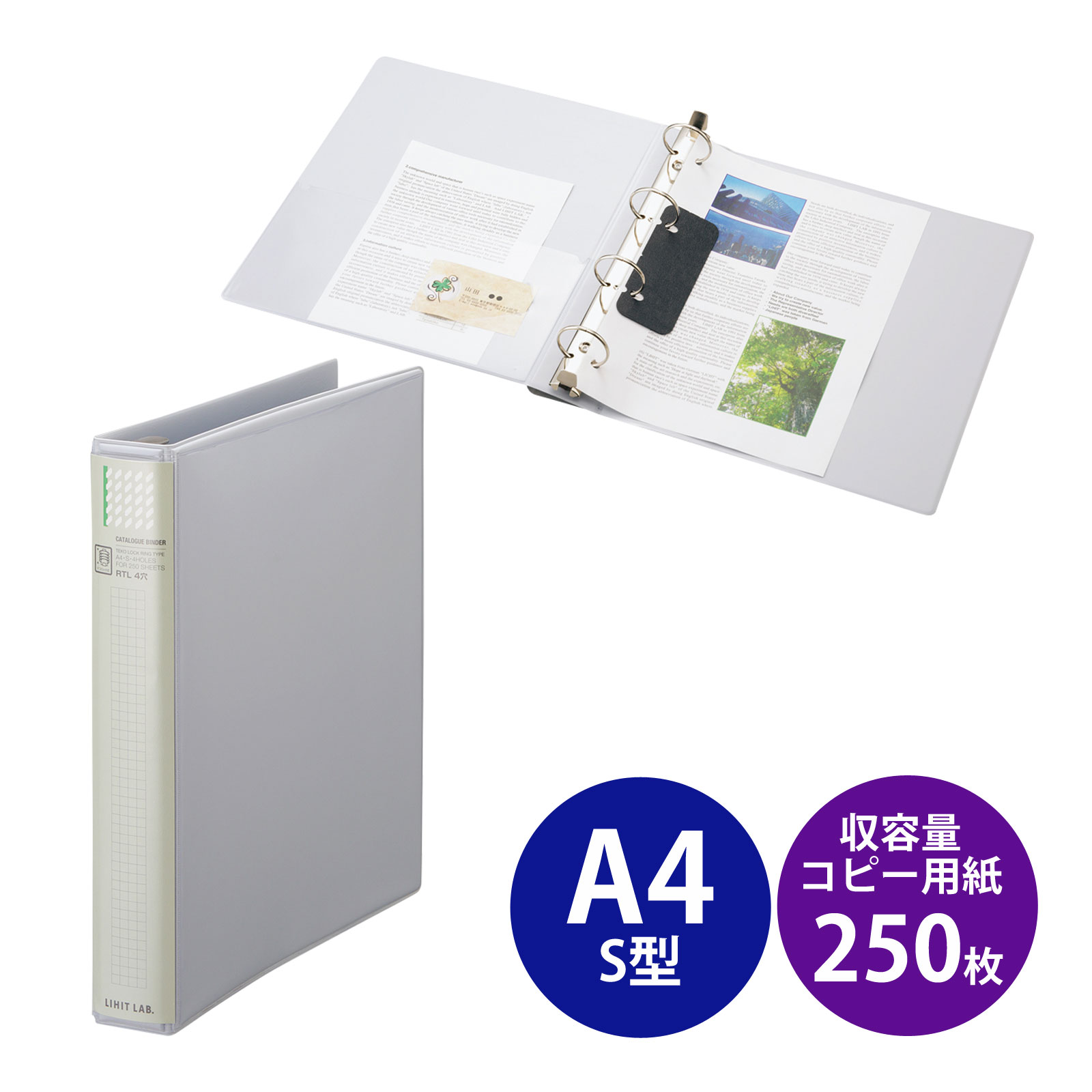 カタログバインダー A4S 縦 4穴 大容量 リングファイル 厚型 オフホワイト リヒトラブ 文具 文房具 事務用品 背表紙 交換 オリジナル 手作り LIHIT LAB 日本製 オフィス ビジネス