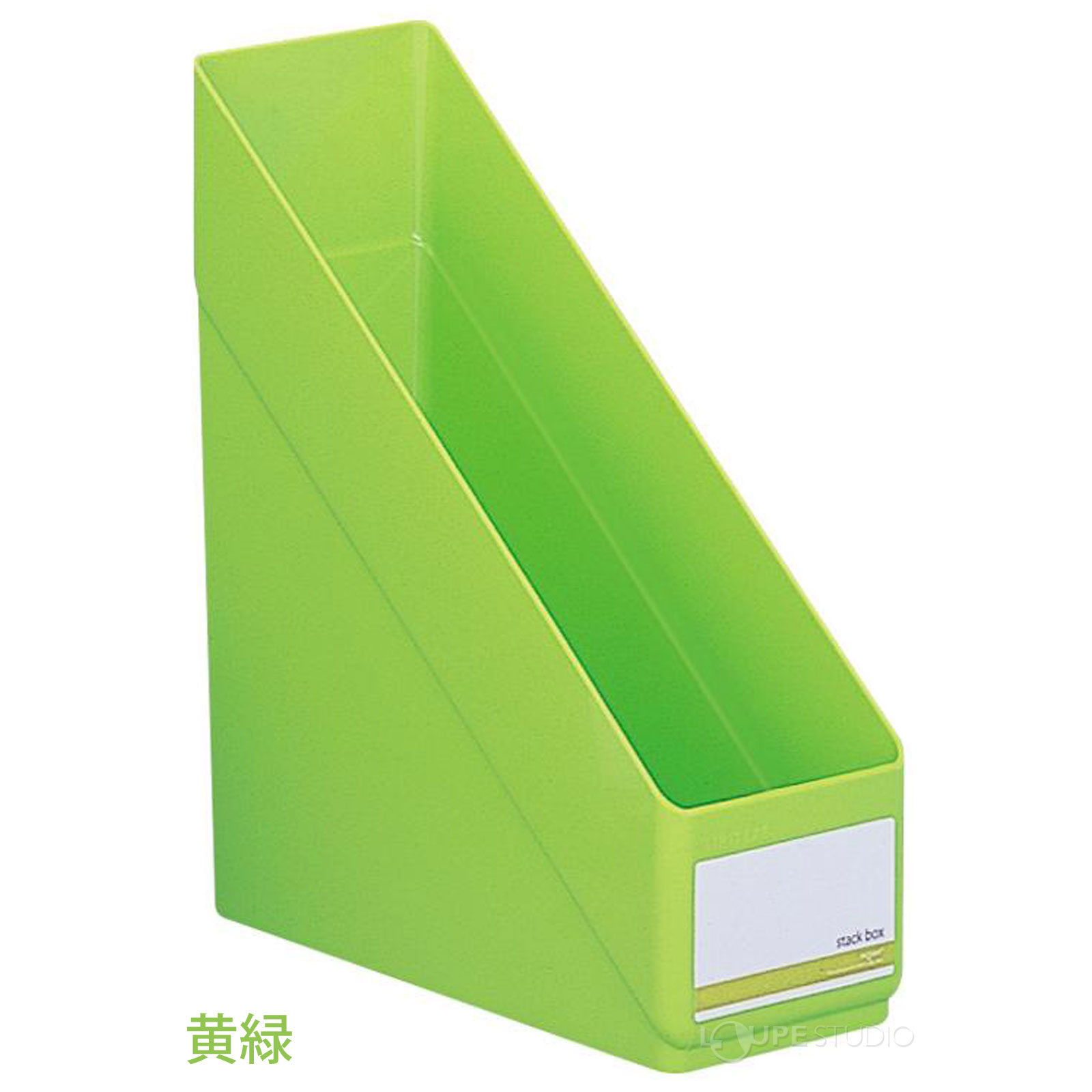 黄緑