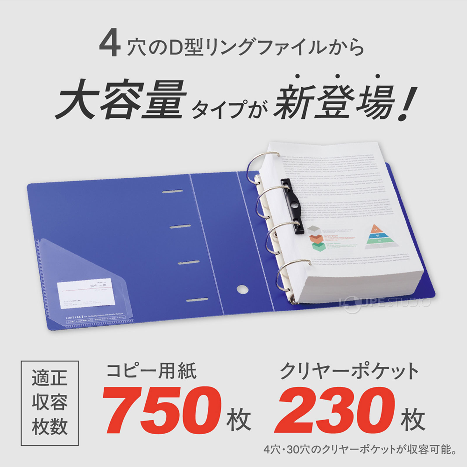 コピー用紙750枚 