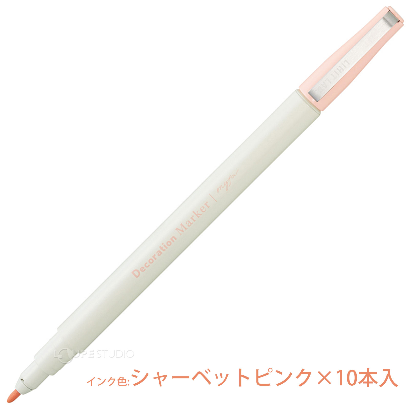 シャーベットピンク 