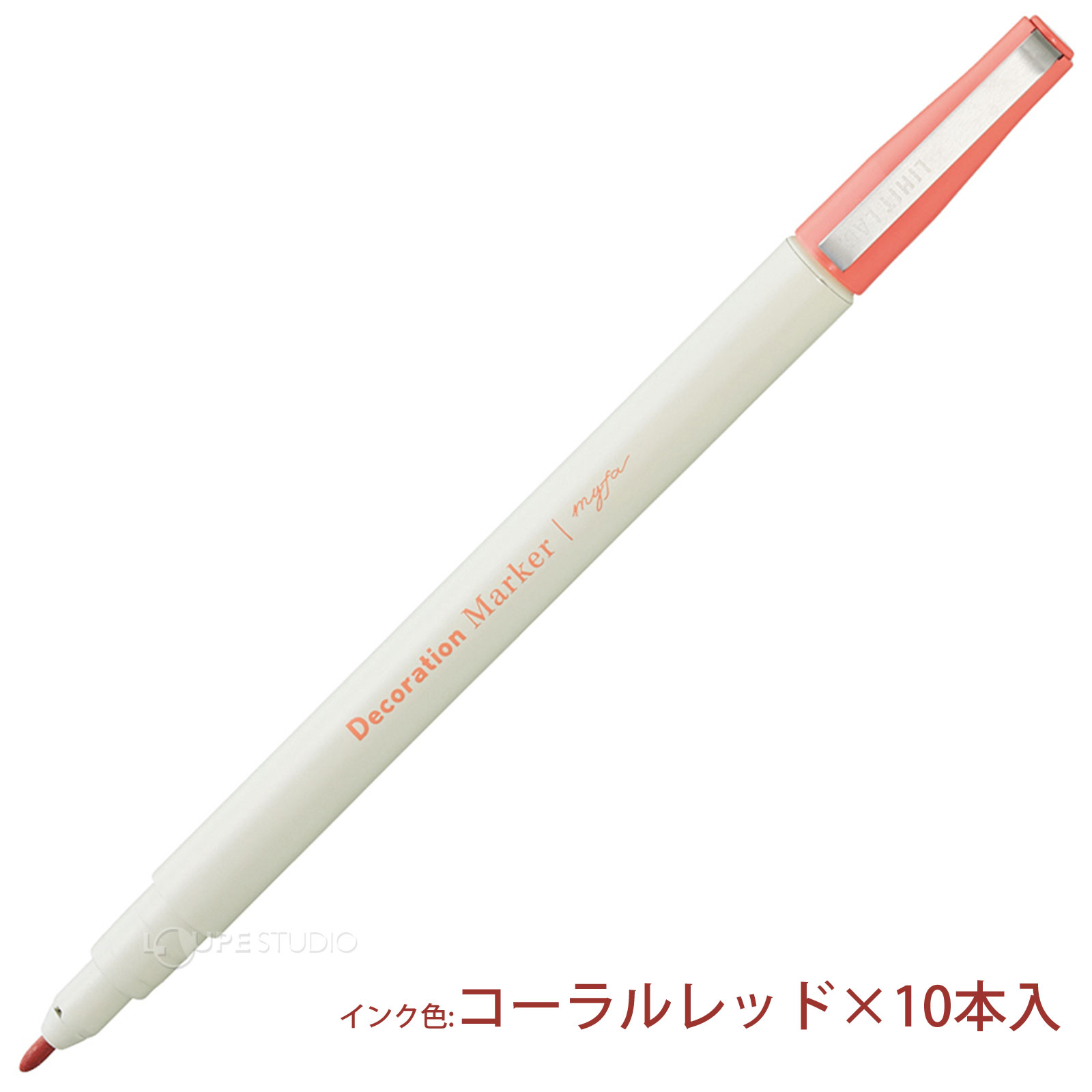 コーラルレッド 