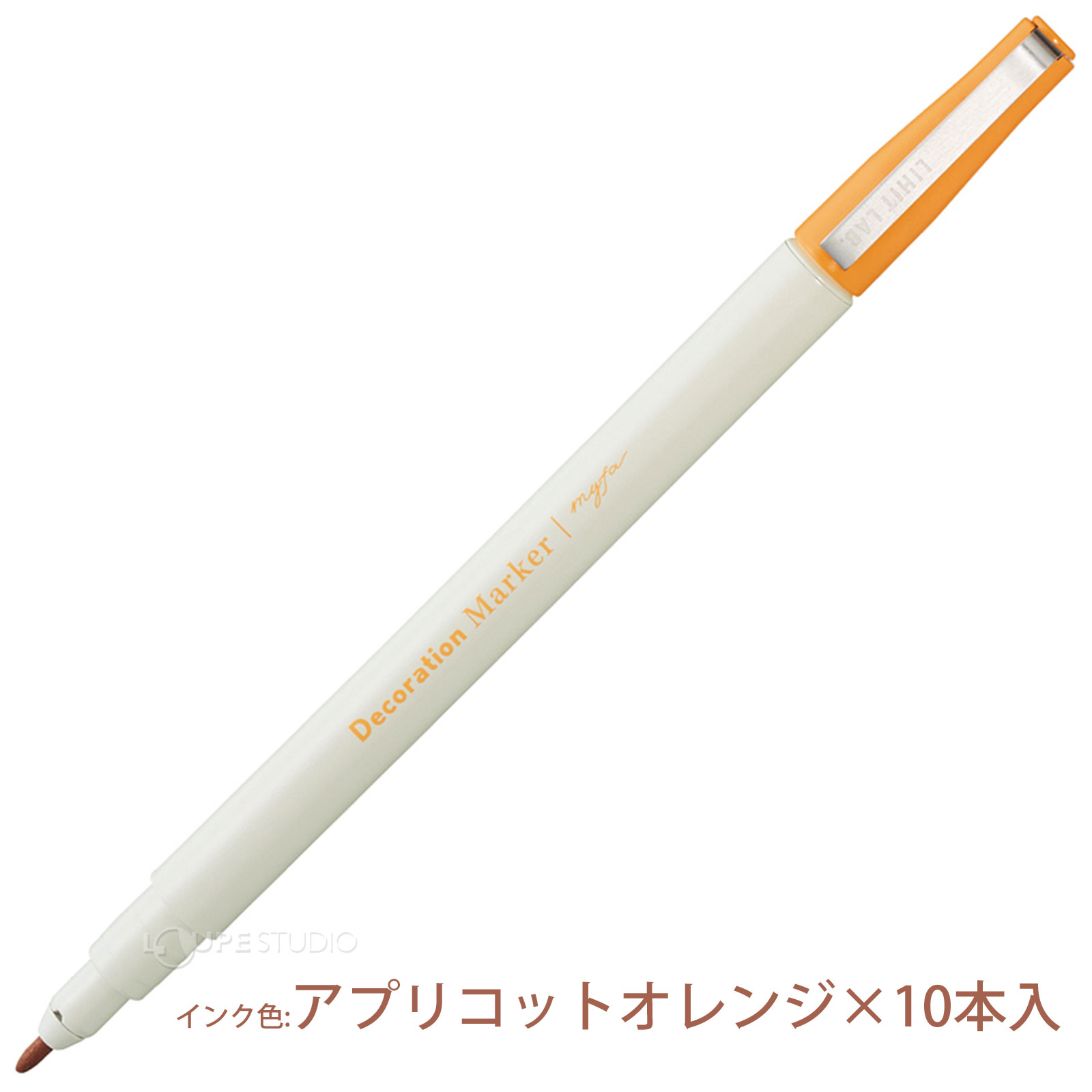 アプリコットオレンジ 