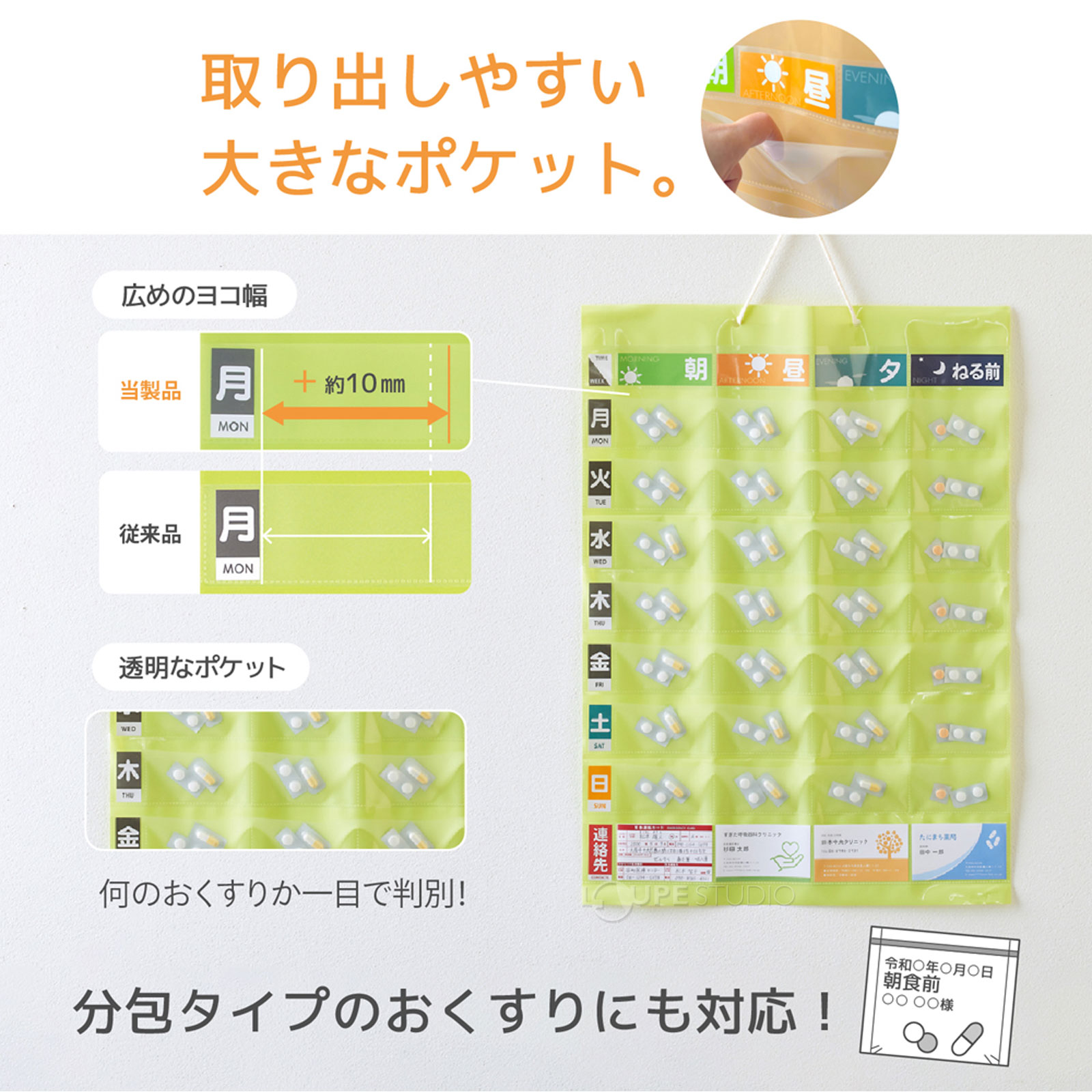 取り出しやすい大きなポケット 