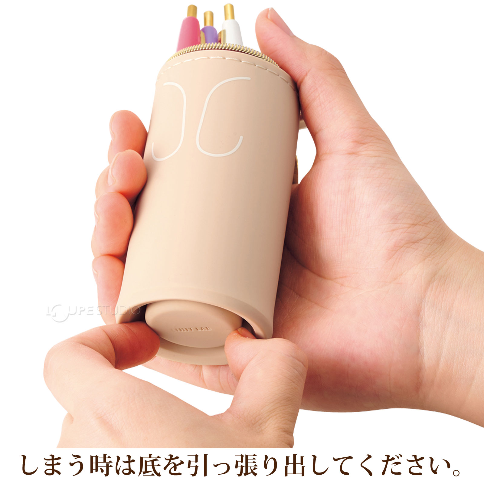 しまう時は底を引っ張り出してください。 