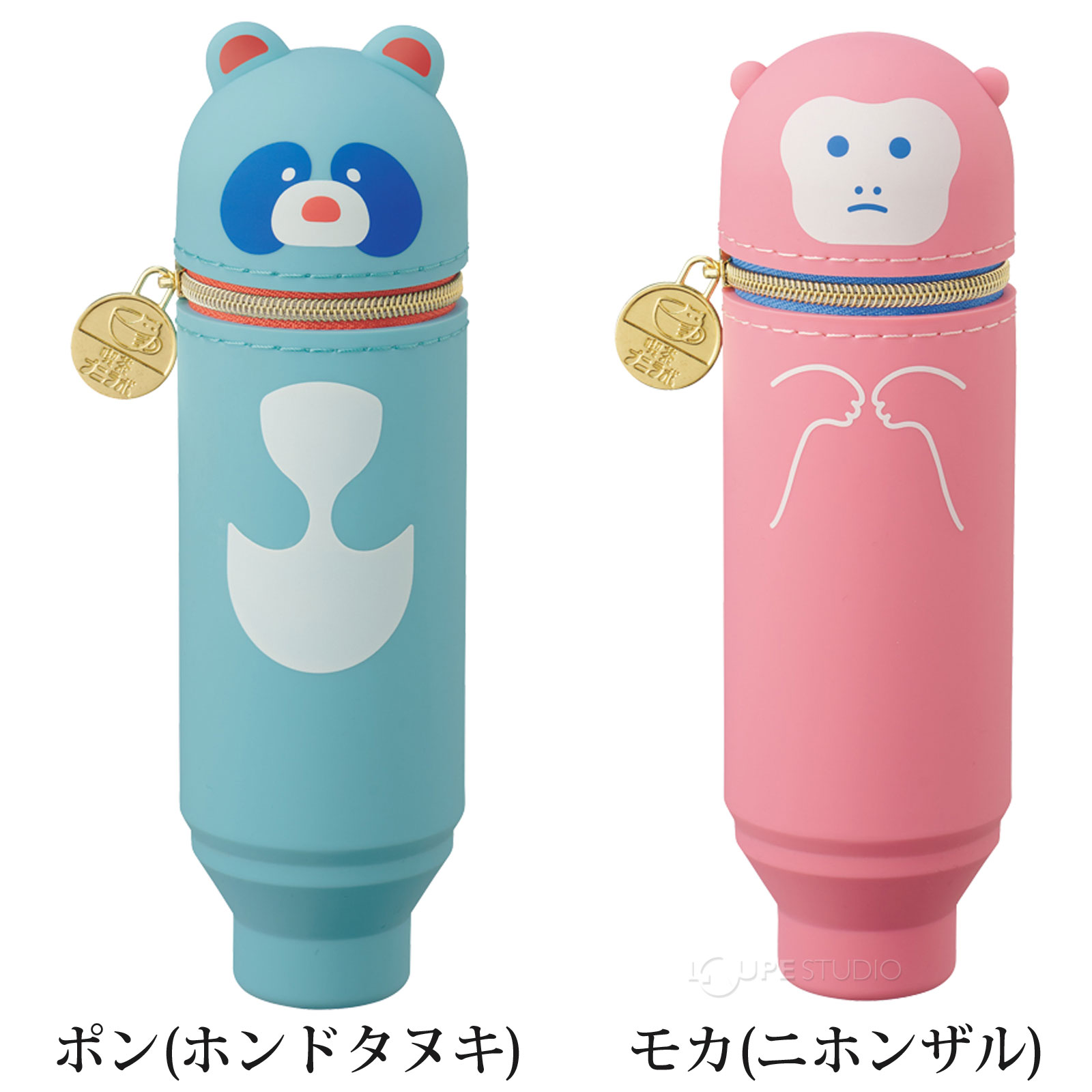 ポン(ホンドタヌキ)&モカ(ニホンザル) 