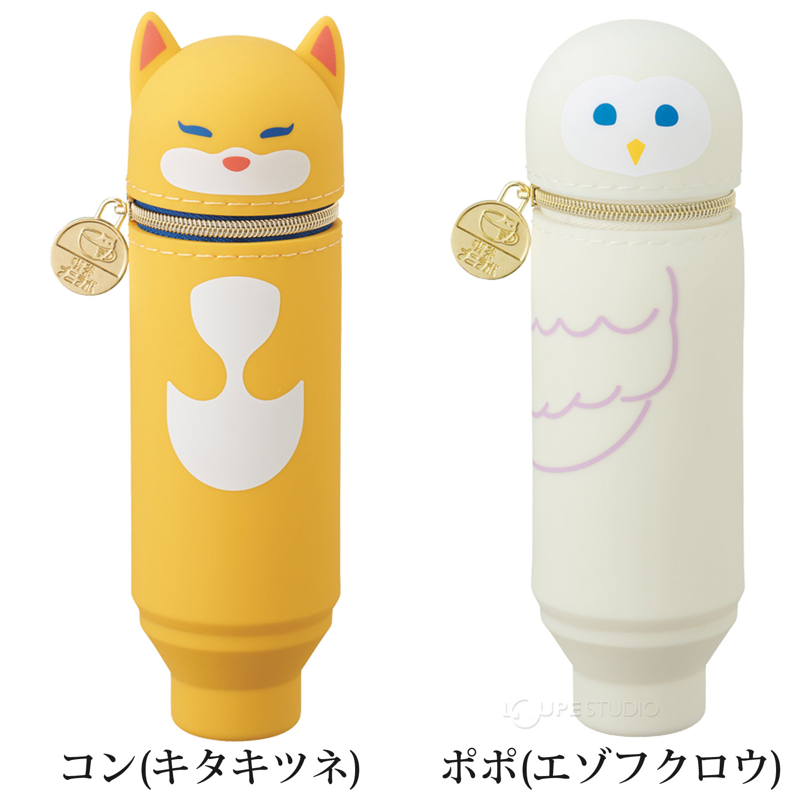 コン(キタキツネ)&ポポ(エゾフクロウ) 