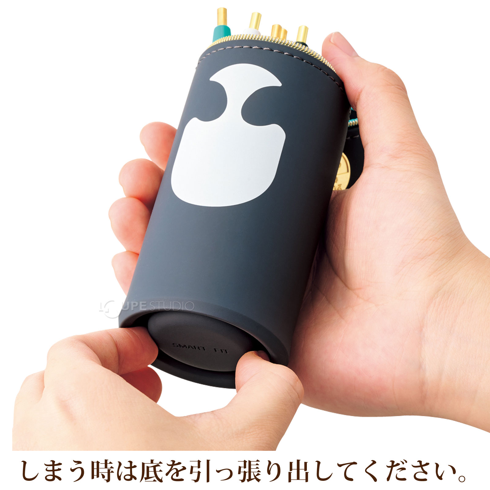 しまう時は底を引っ張り出してください。 