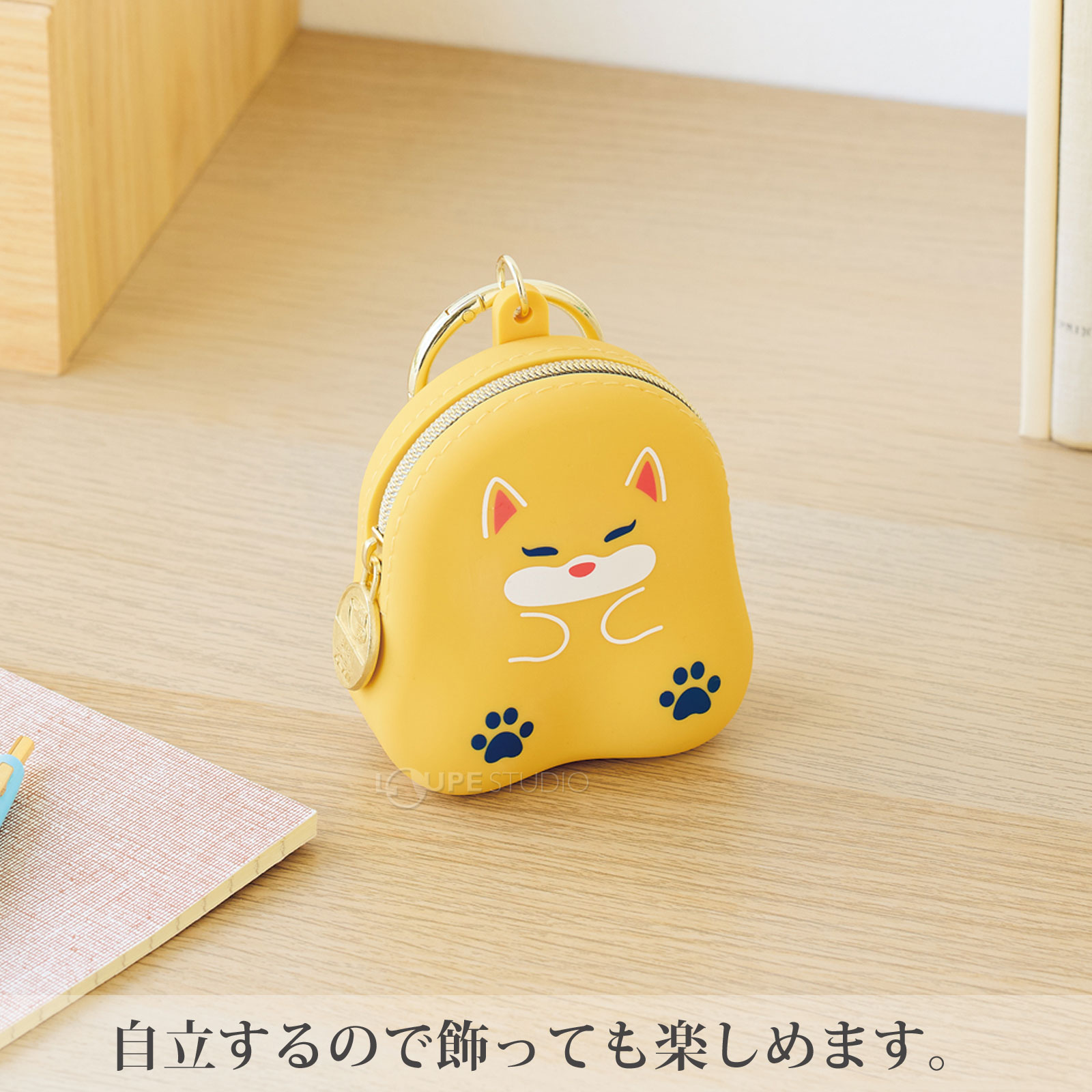 自立するので飾っても楽しめます。 