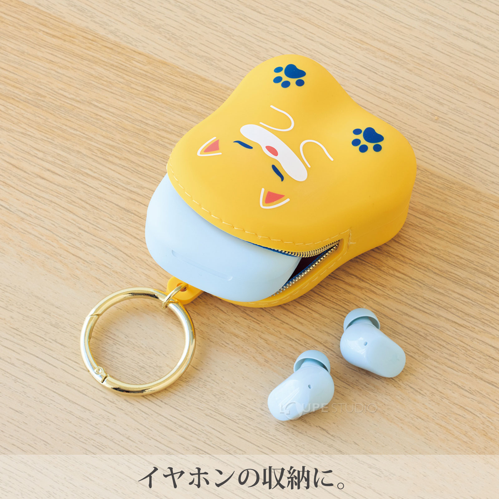 イヤホンの収納に。 