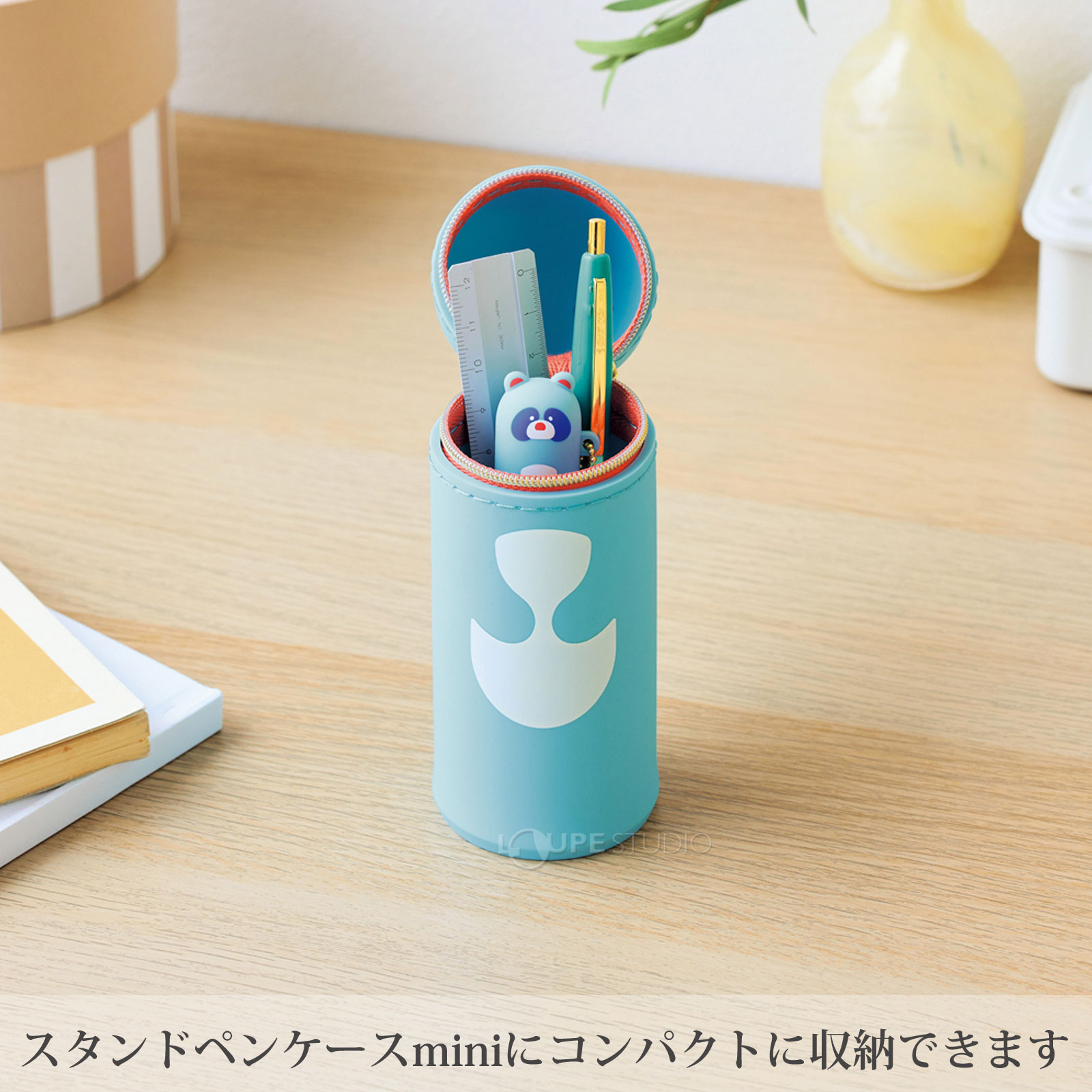 スタンドペンケースminiにコンパクトに収納できます 