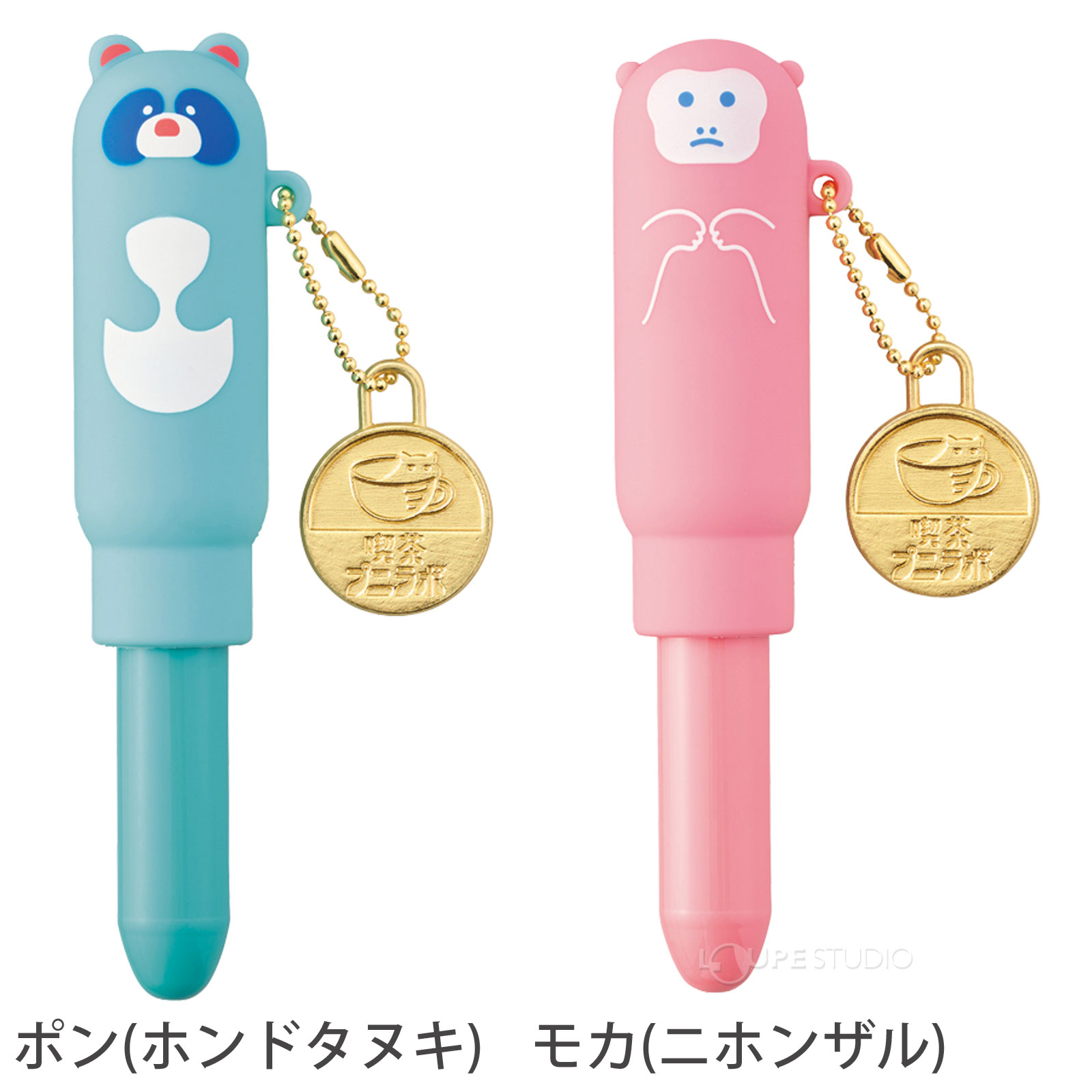 ポン(ホンドタヌキ)&モカ(ニホンザル) 