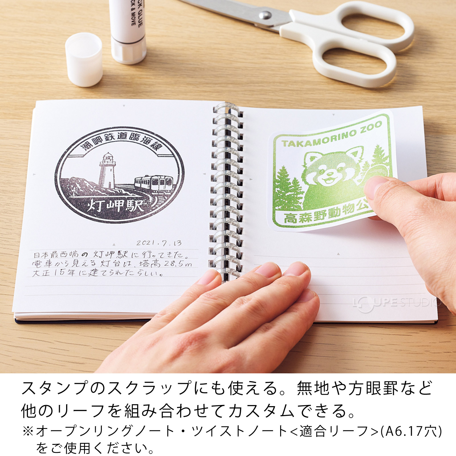 仕様 