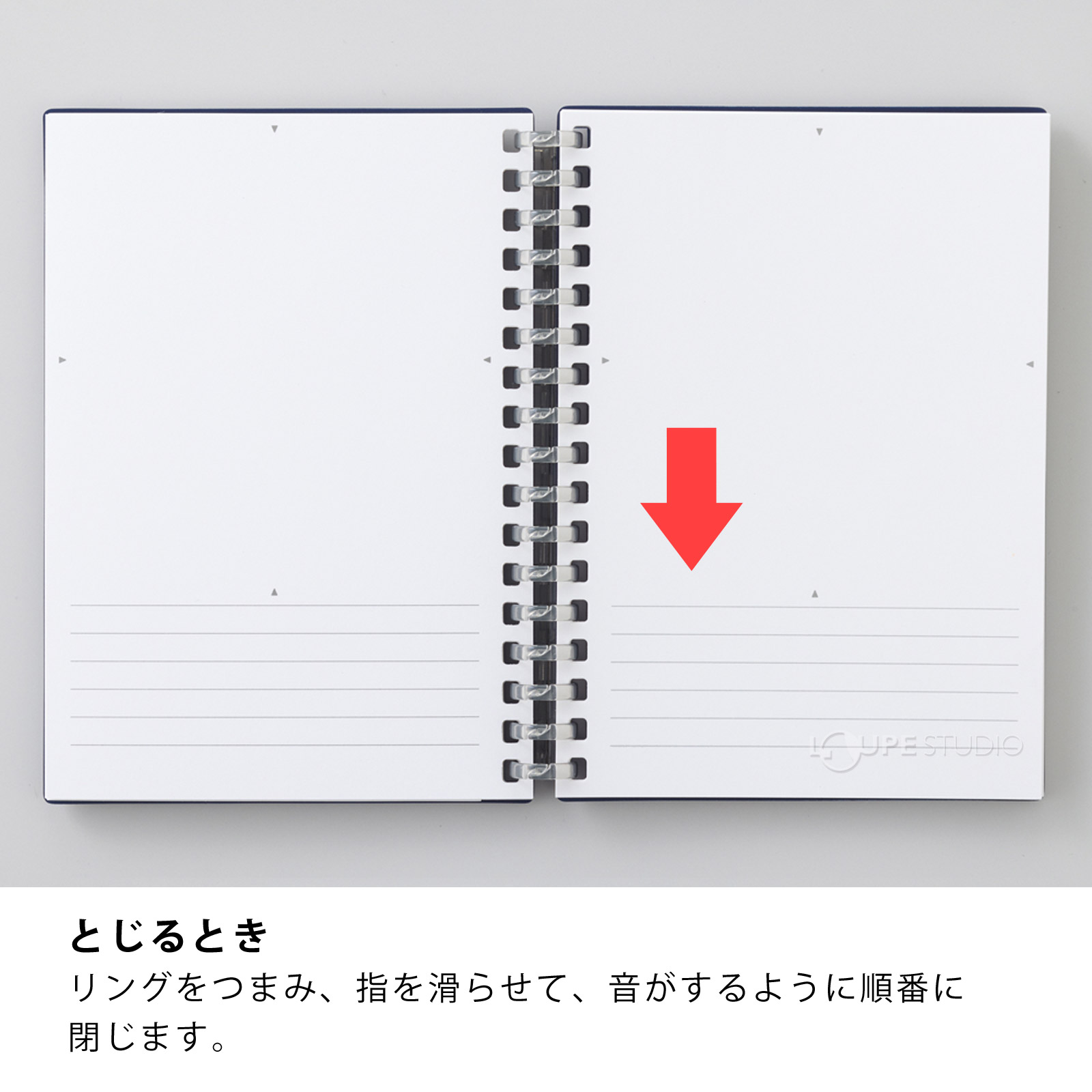 リーフの交換方法 