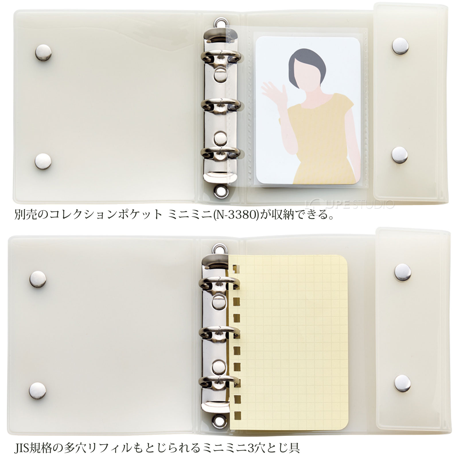 使用イメージ