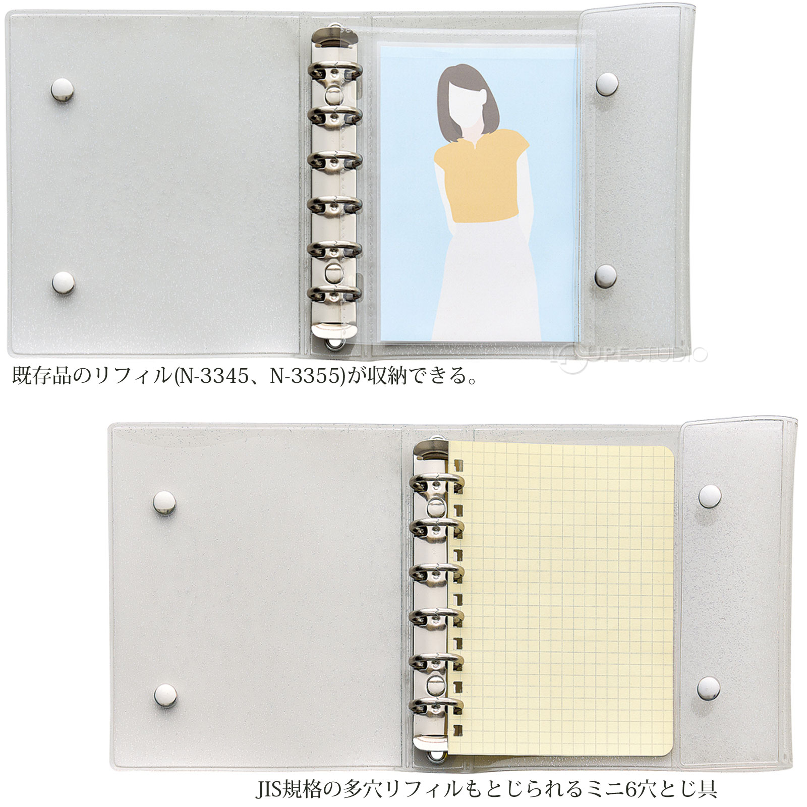 使用イメージ