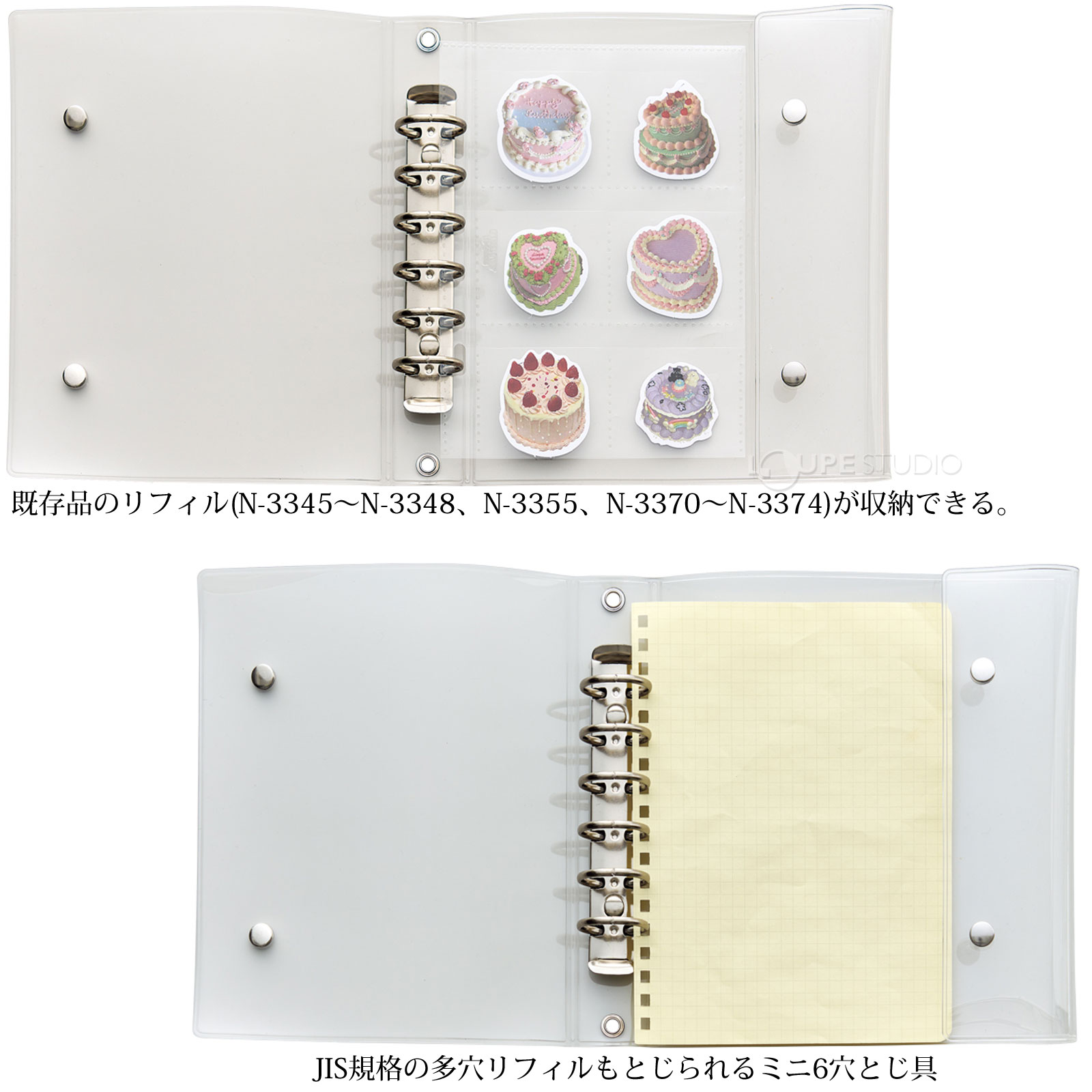 使用イメージ