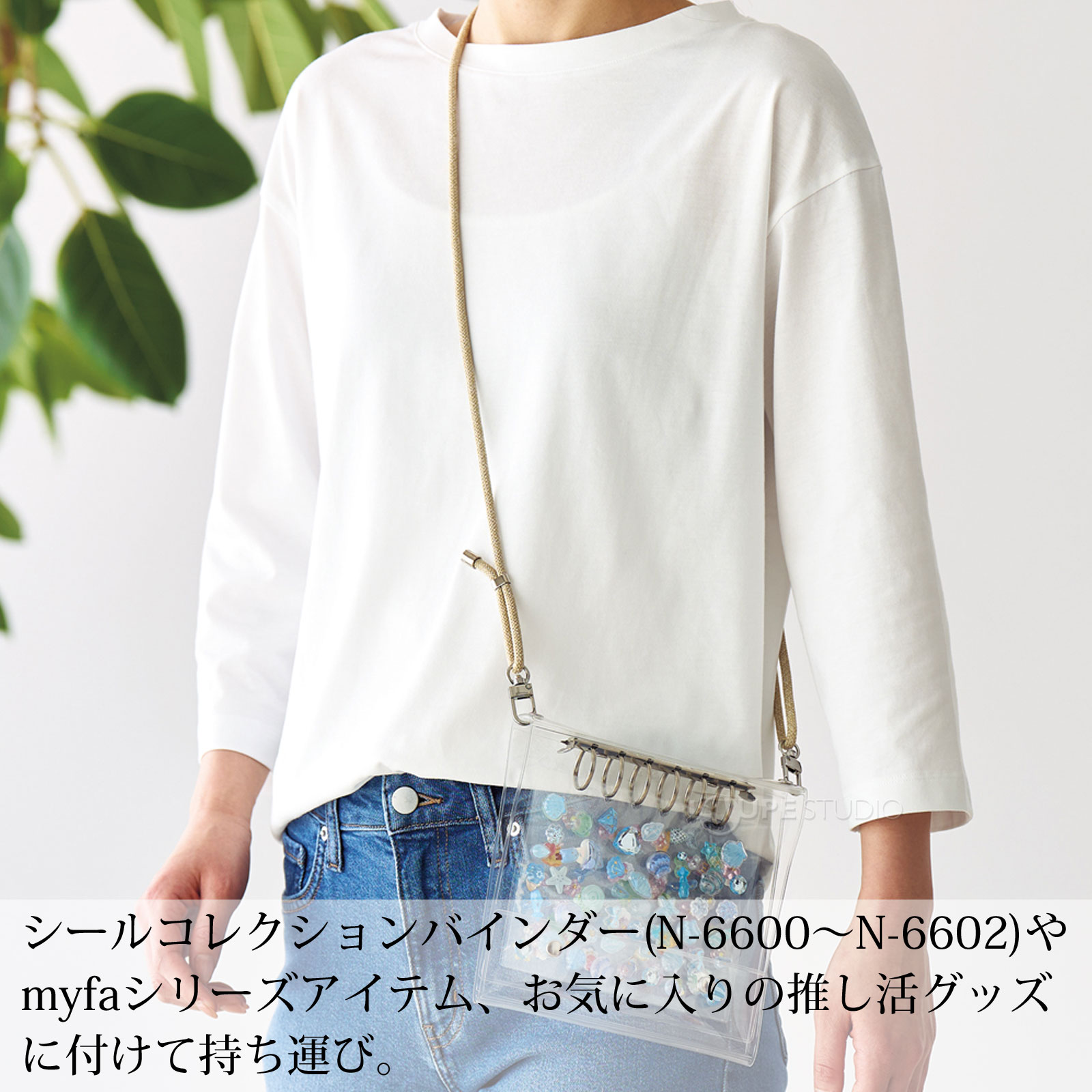 使用イメージ 