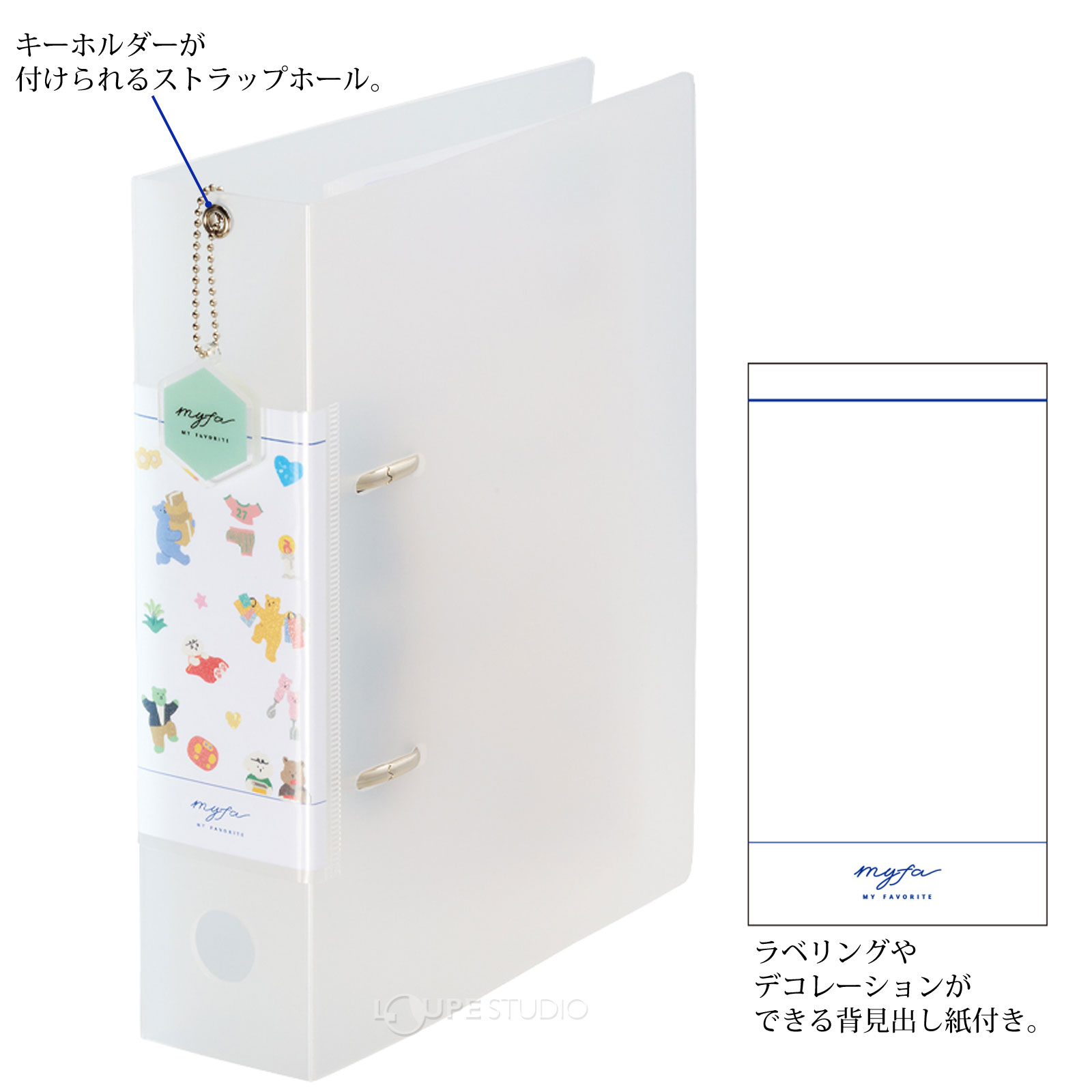 キーホルダーが付けられるストラップホール。