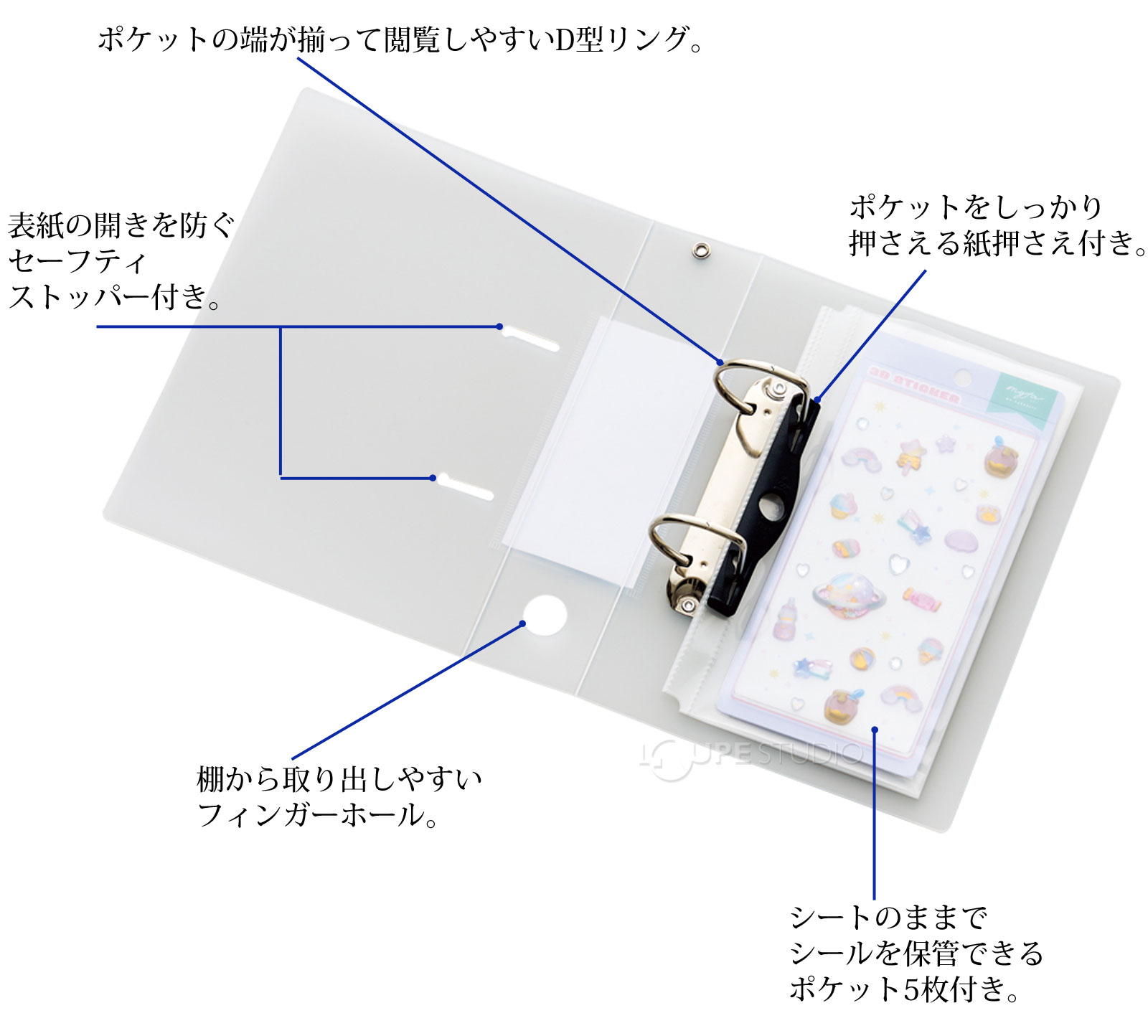 開けイメージ