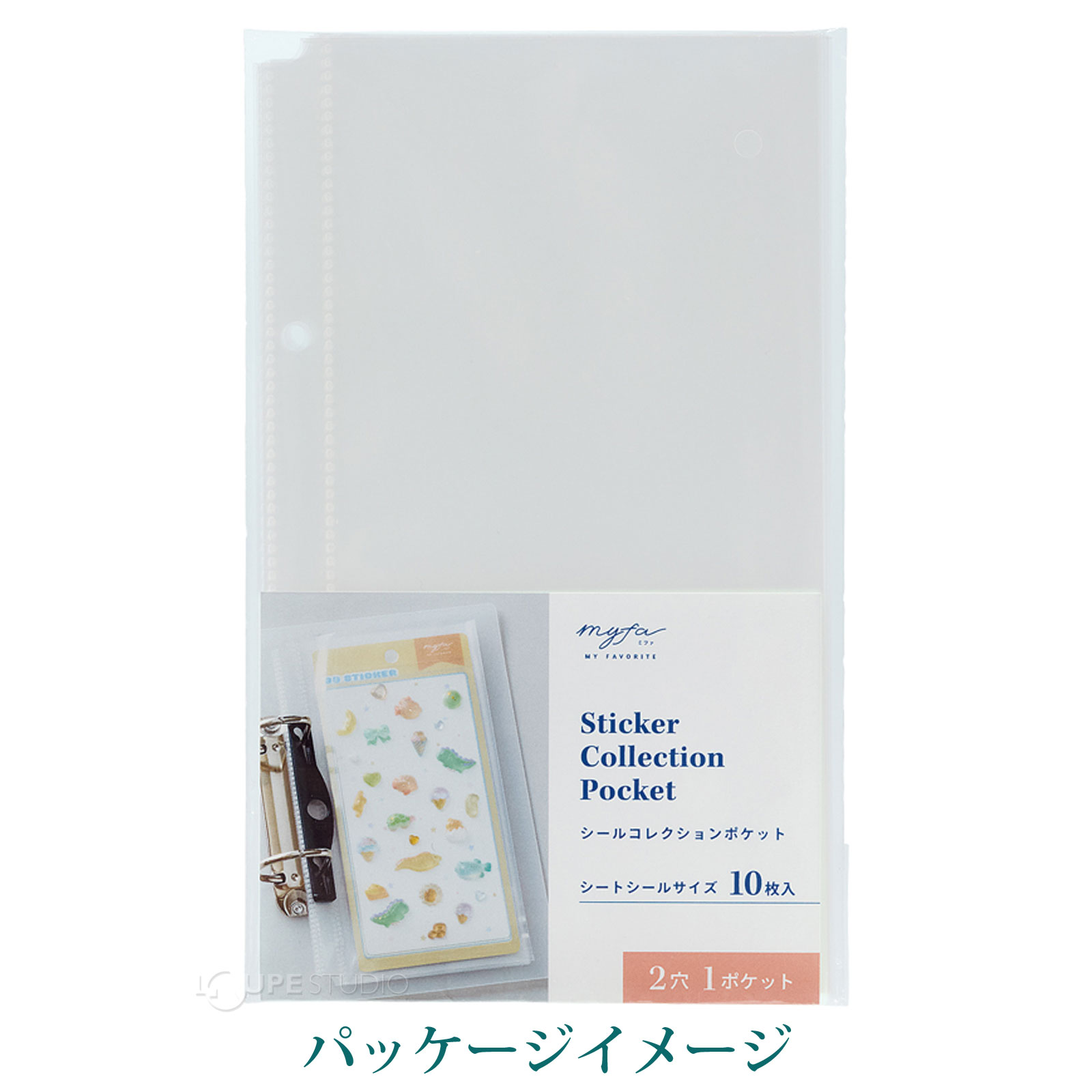 パッケージ 