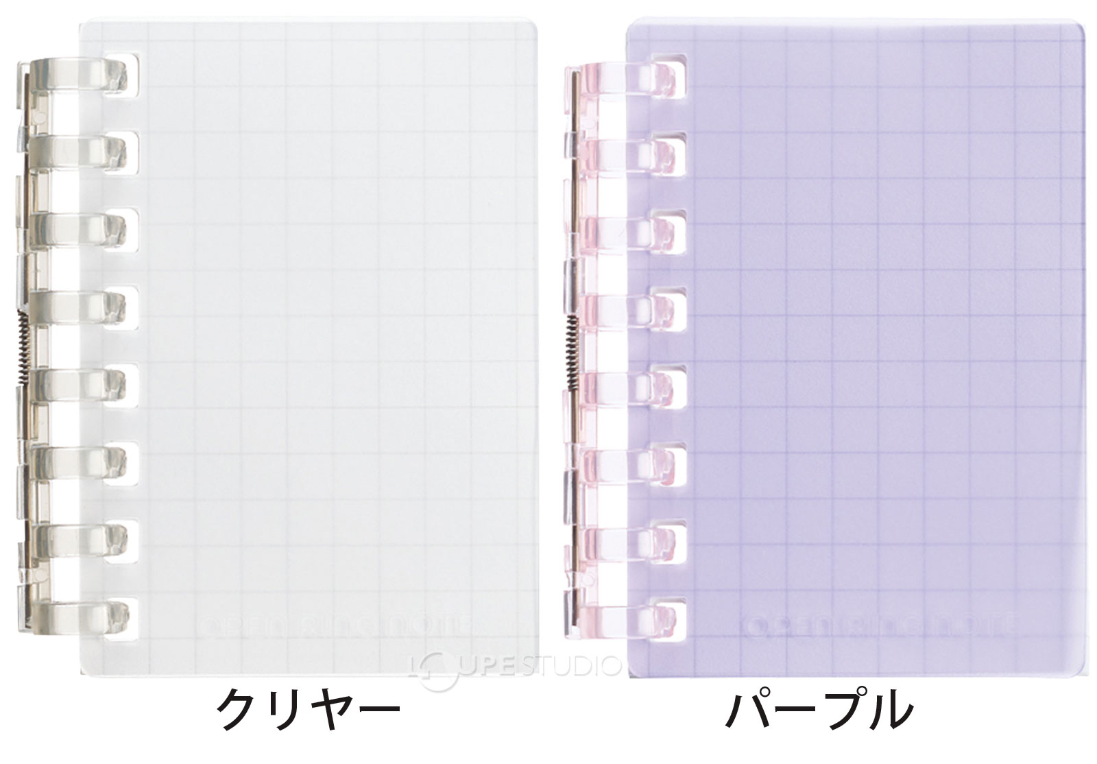 クリヤー&パープル 