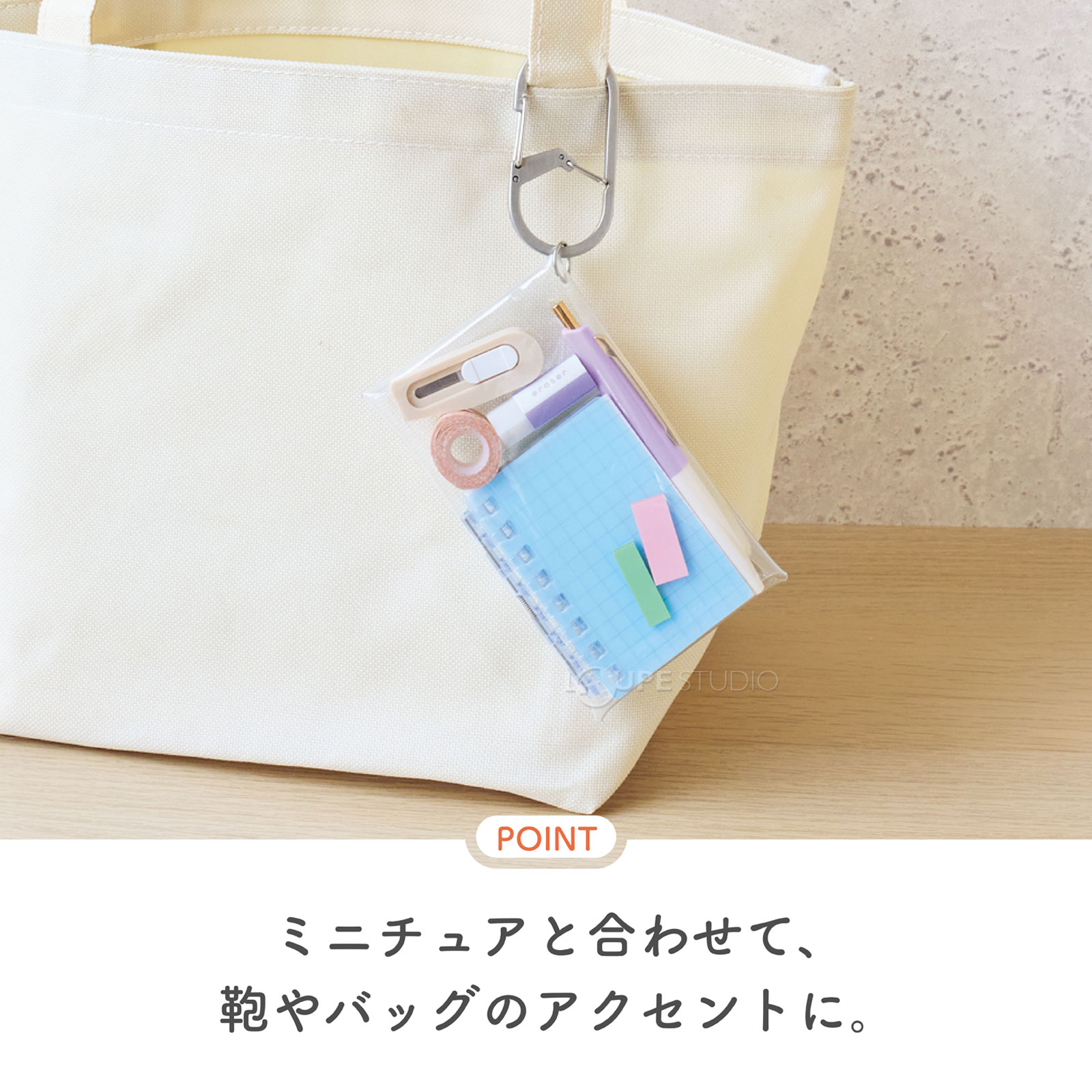 使用イメージ 