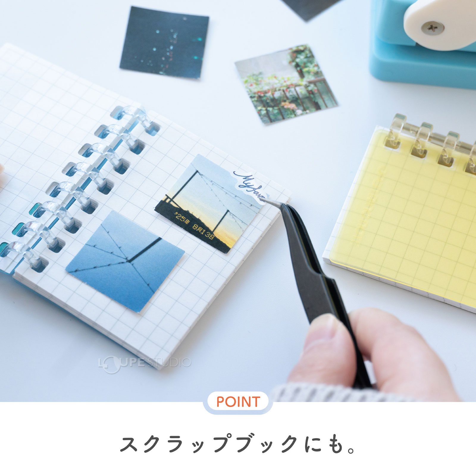 スクラップブックにも 