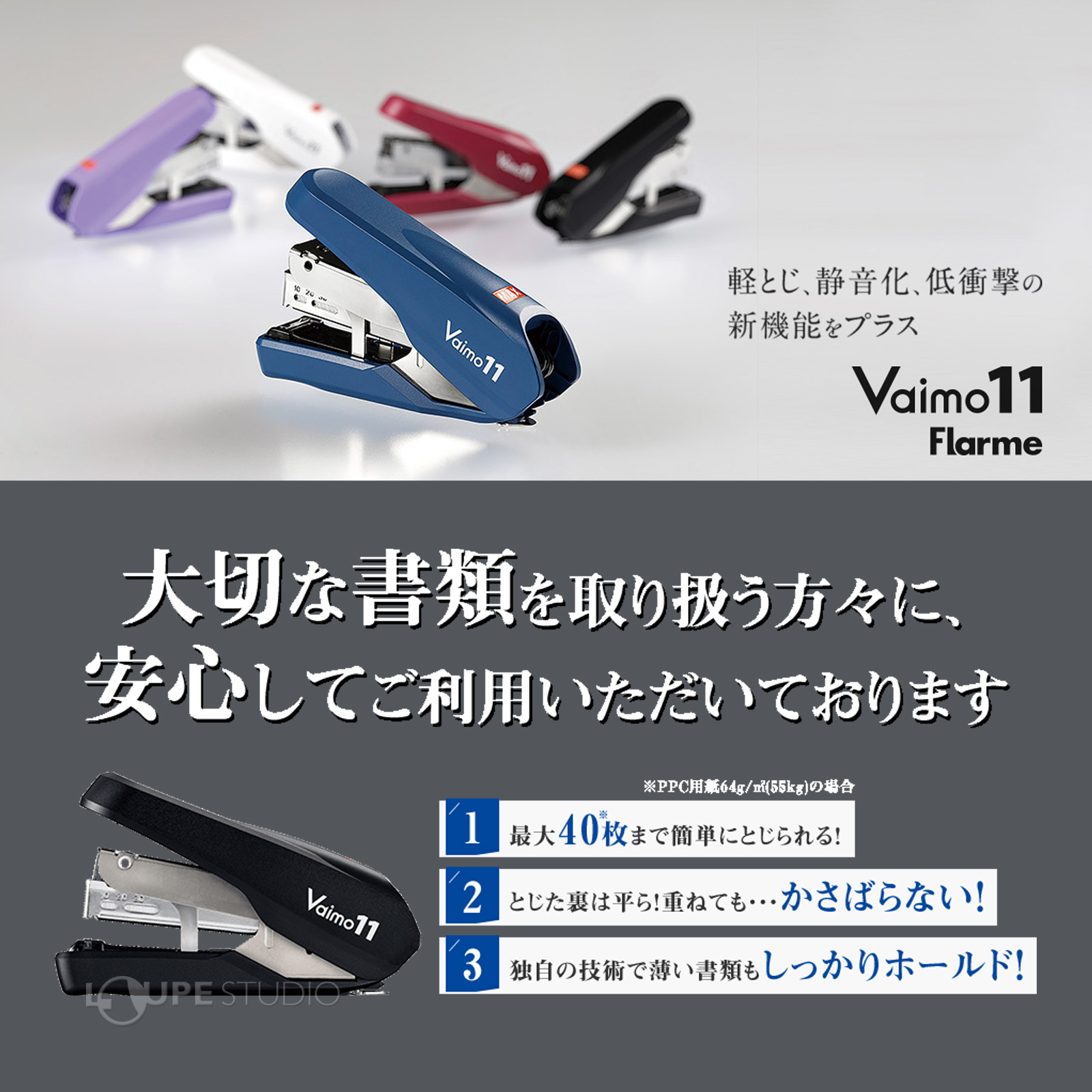 MACCHO †13† さん用　フレーム無しセット PM-A21AZEROFCBK_02.jpg