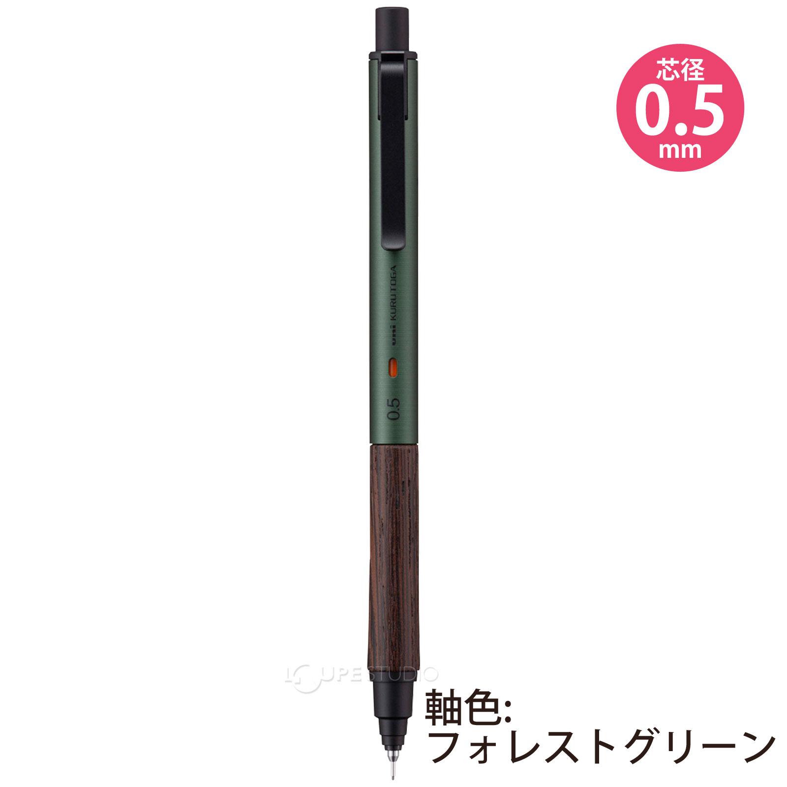 フォレストグリーン 