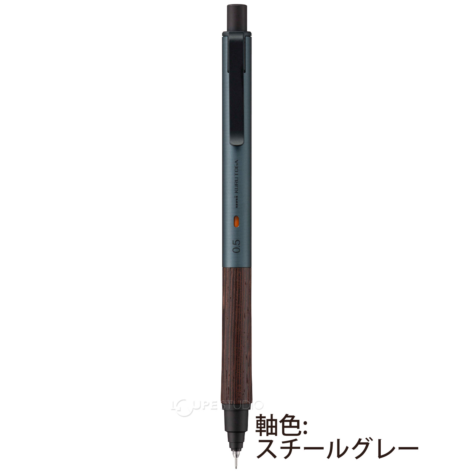 スチールグレー 