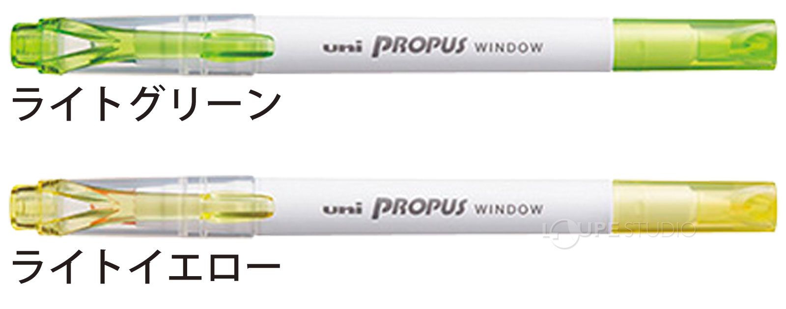 ライトグリーン&ライトイエロー 