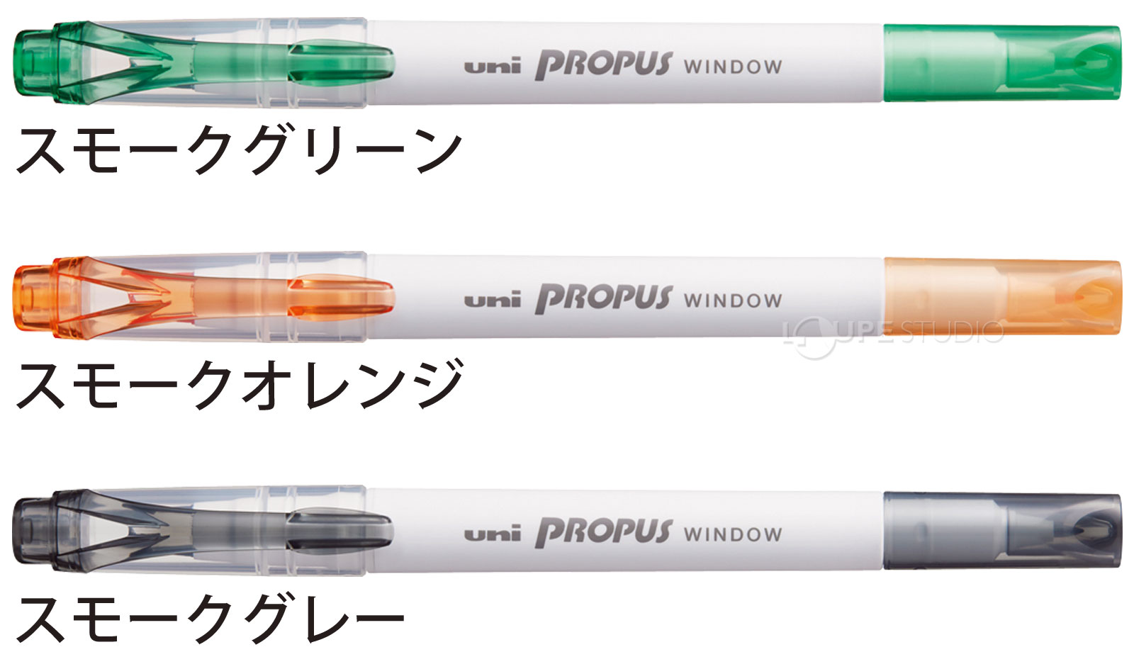 スモークグリーン&スモークオレンジ&&スモークグレー 