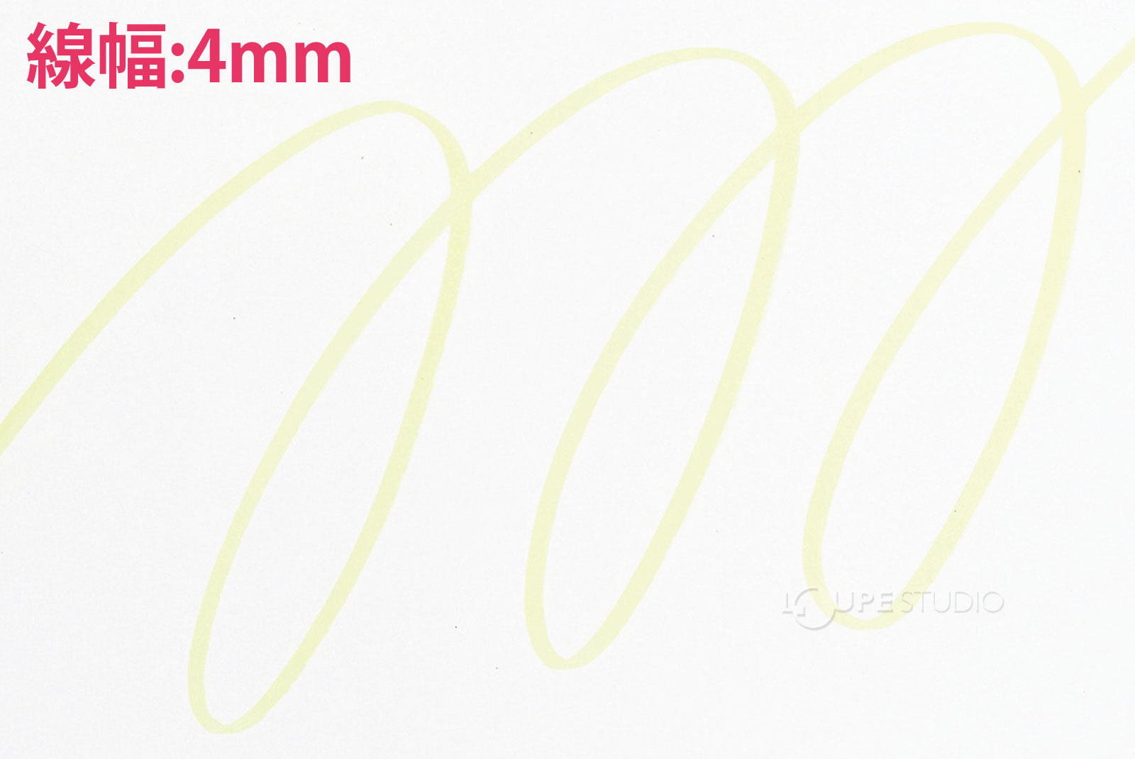 線幅:4mm