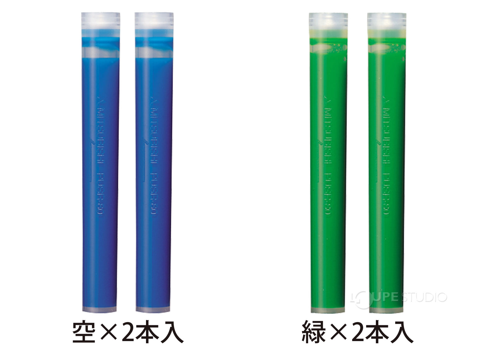 空&緑 