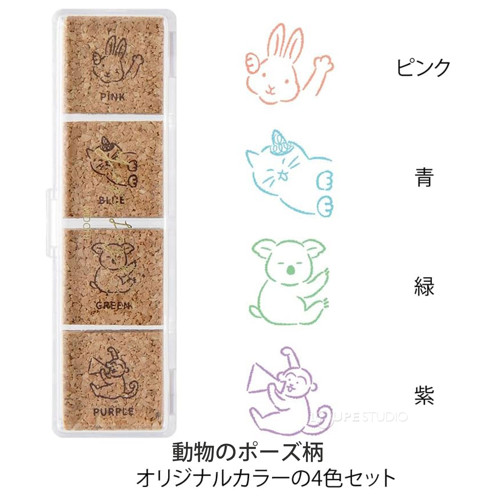 動物のポーズ柄 