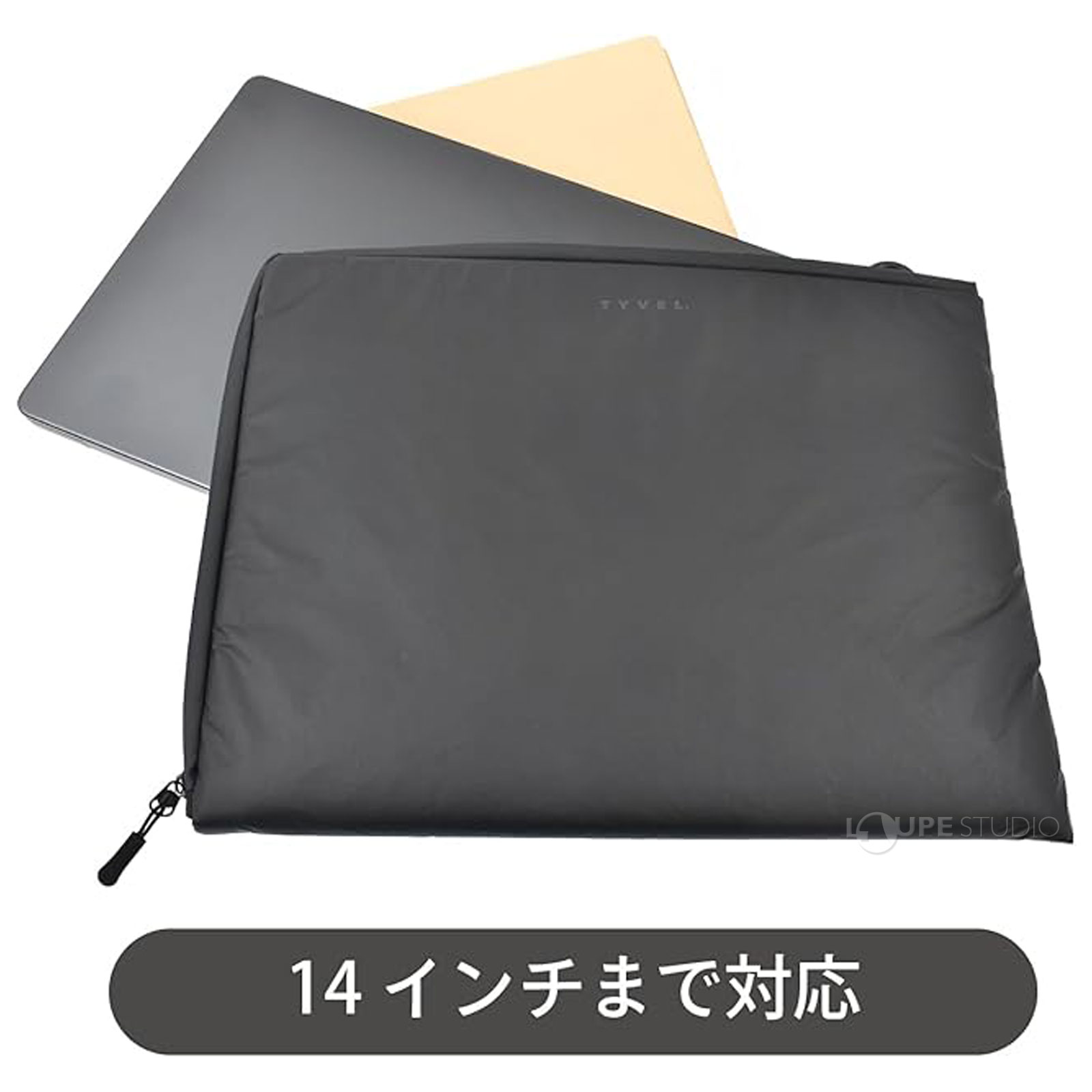 14インチまで対応 