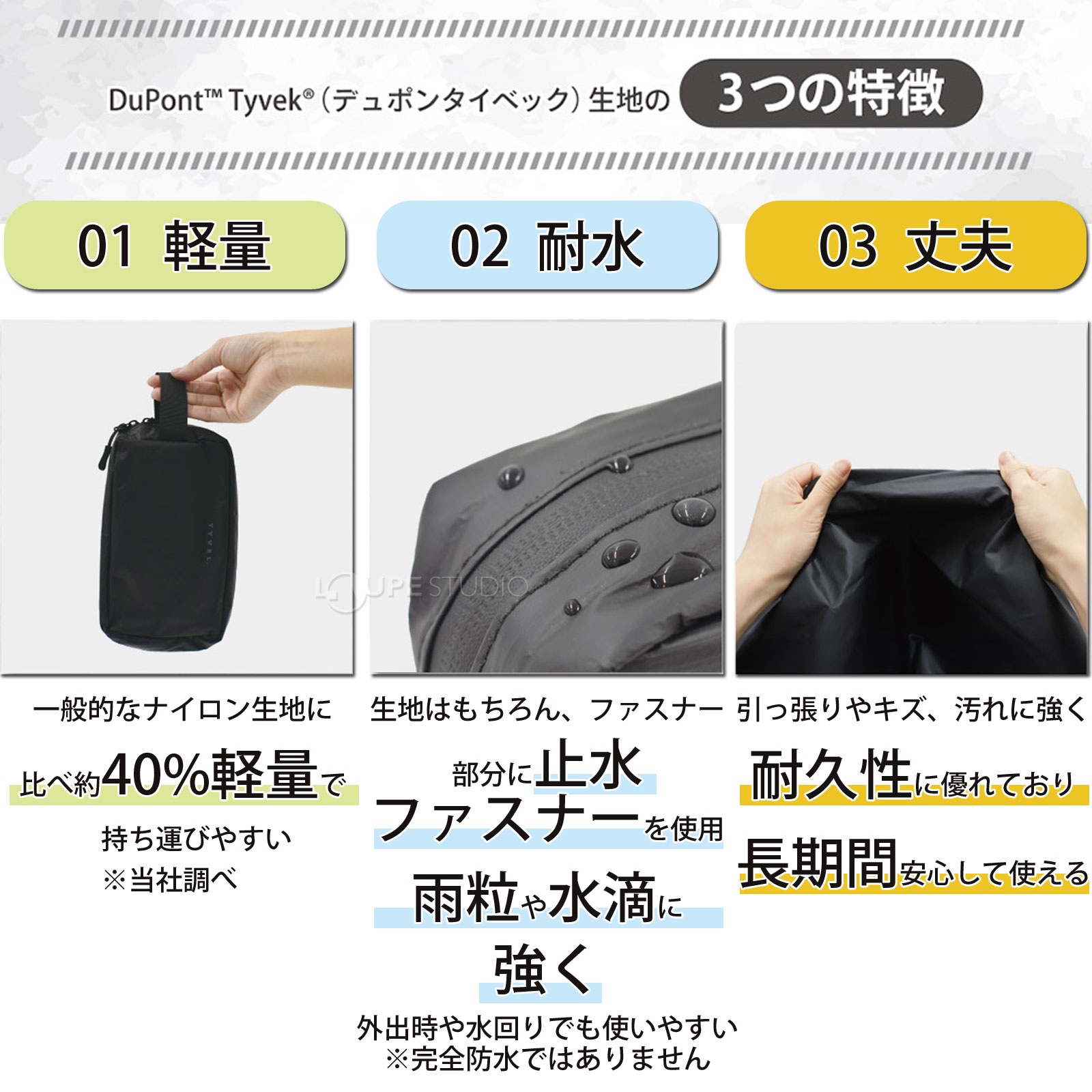 特徴 