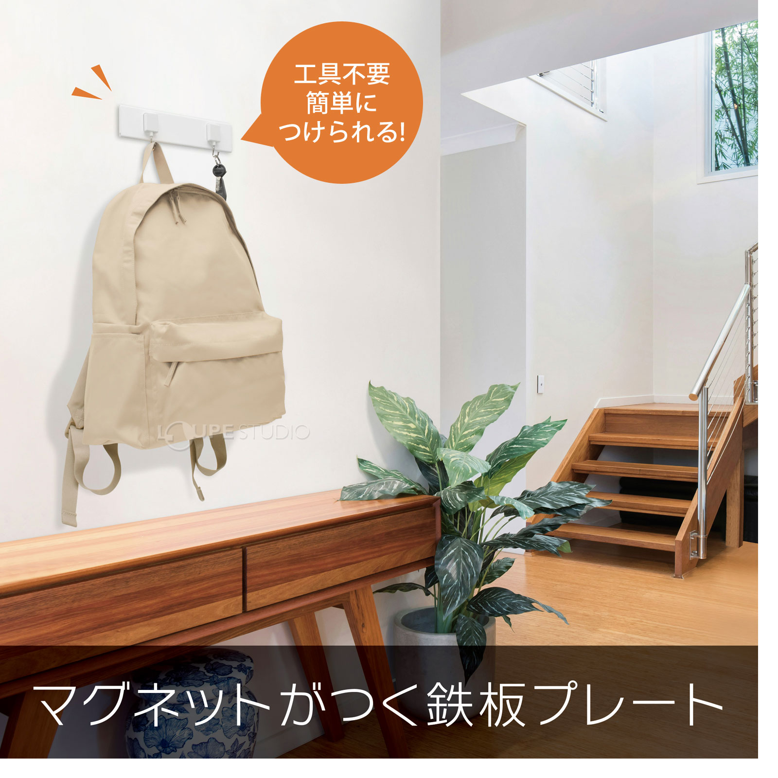 マグネットがつく鉄板プレート 