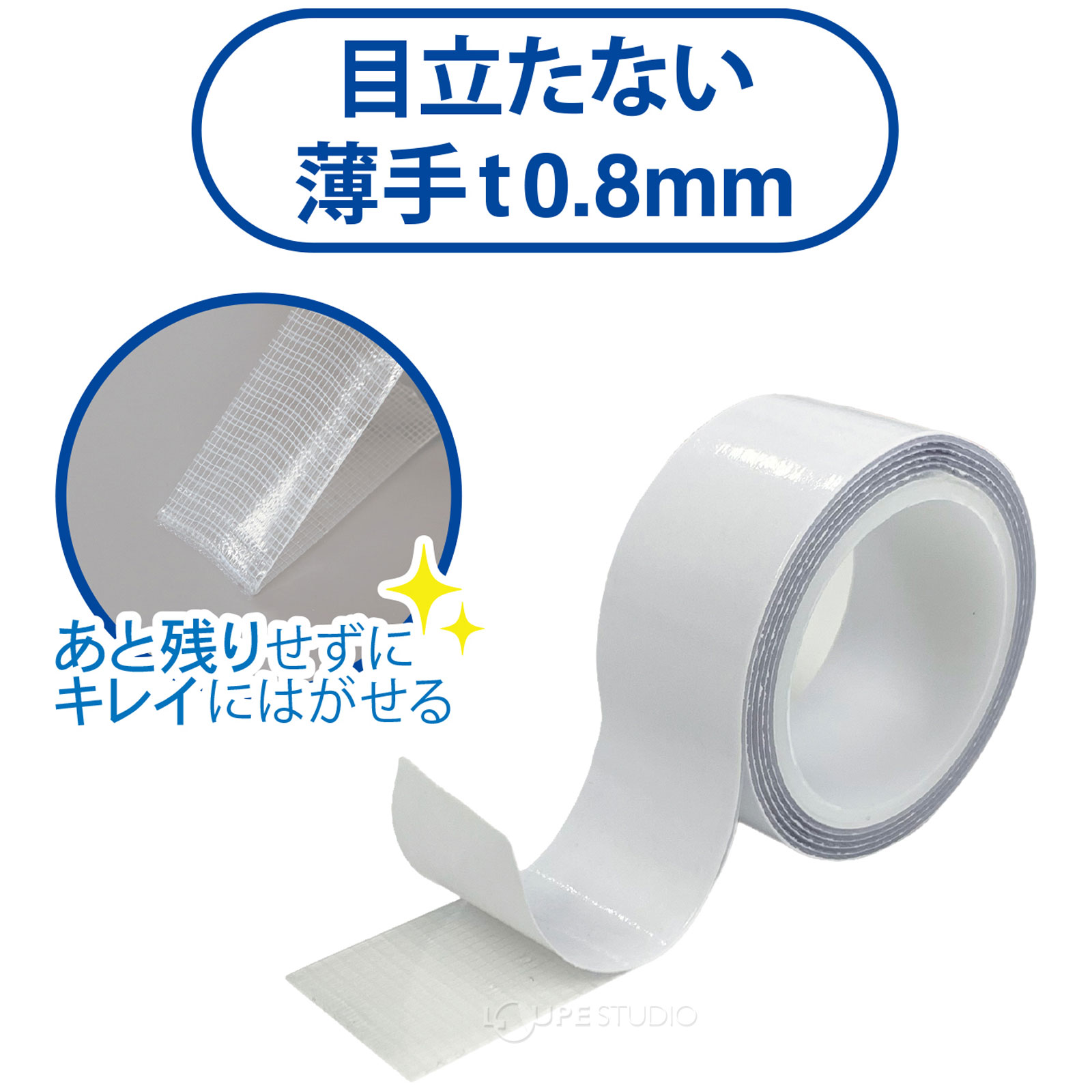 本体 