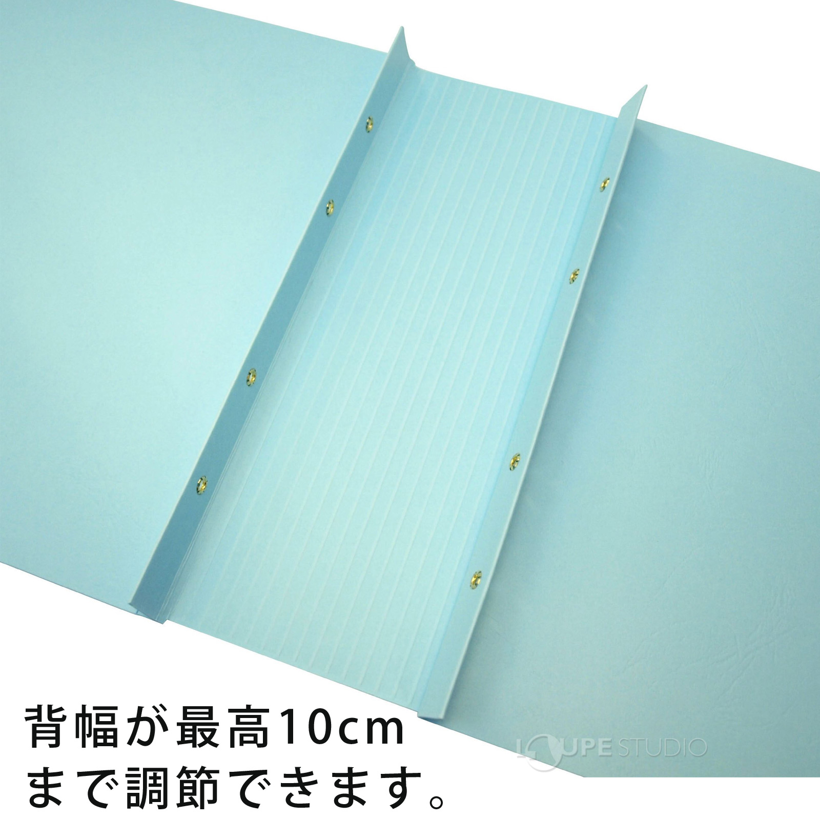 背幅が最高10cmまで調節できます。