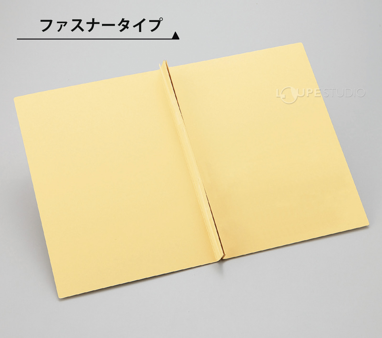 ファスナータイプ 